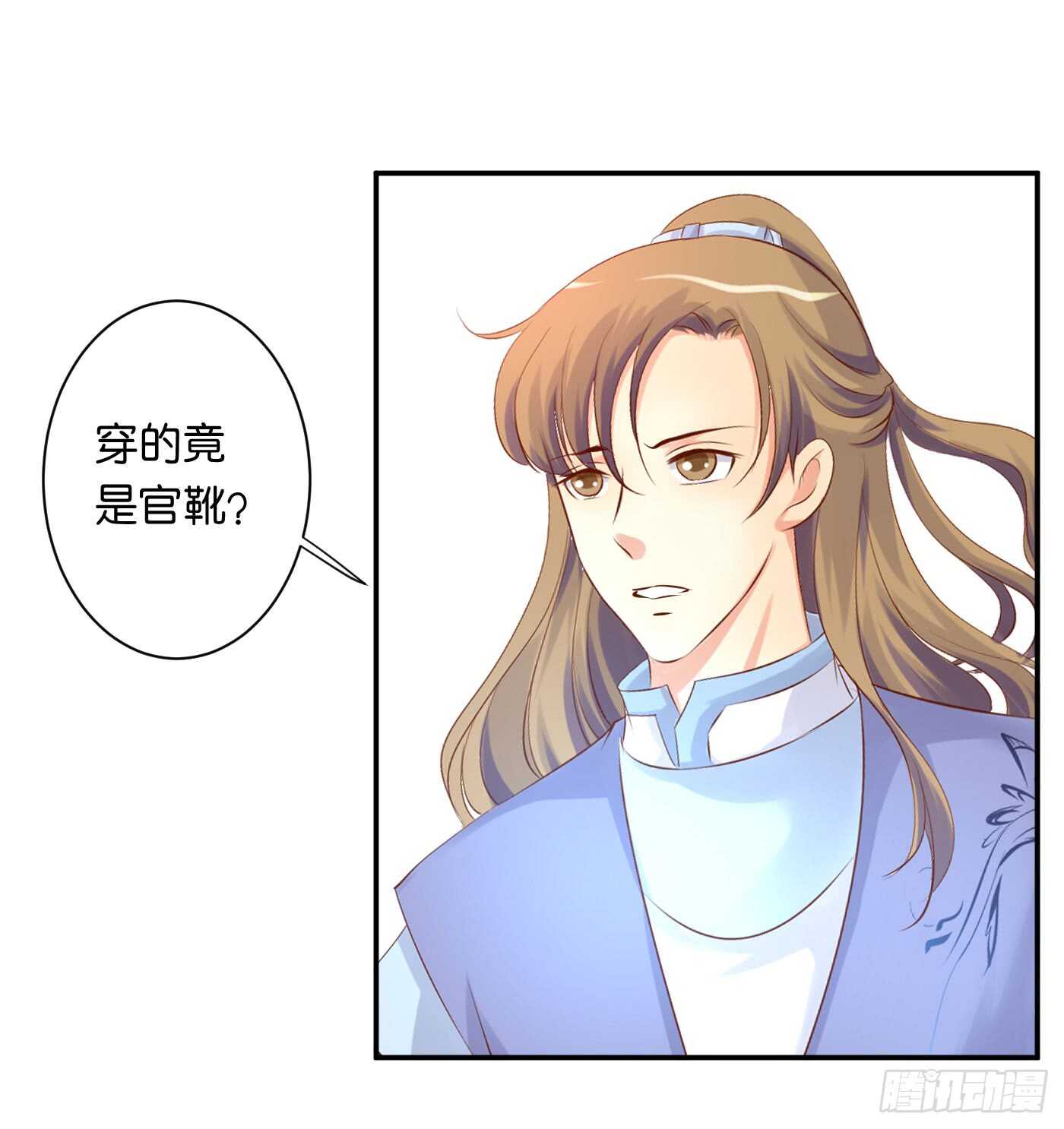 盘算(1/2)-第101话