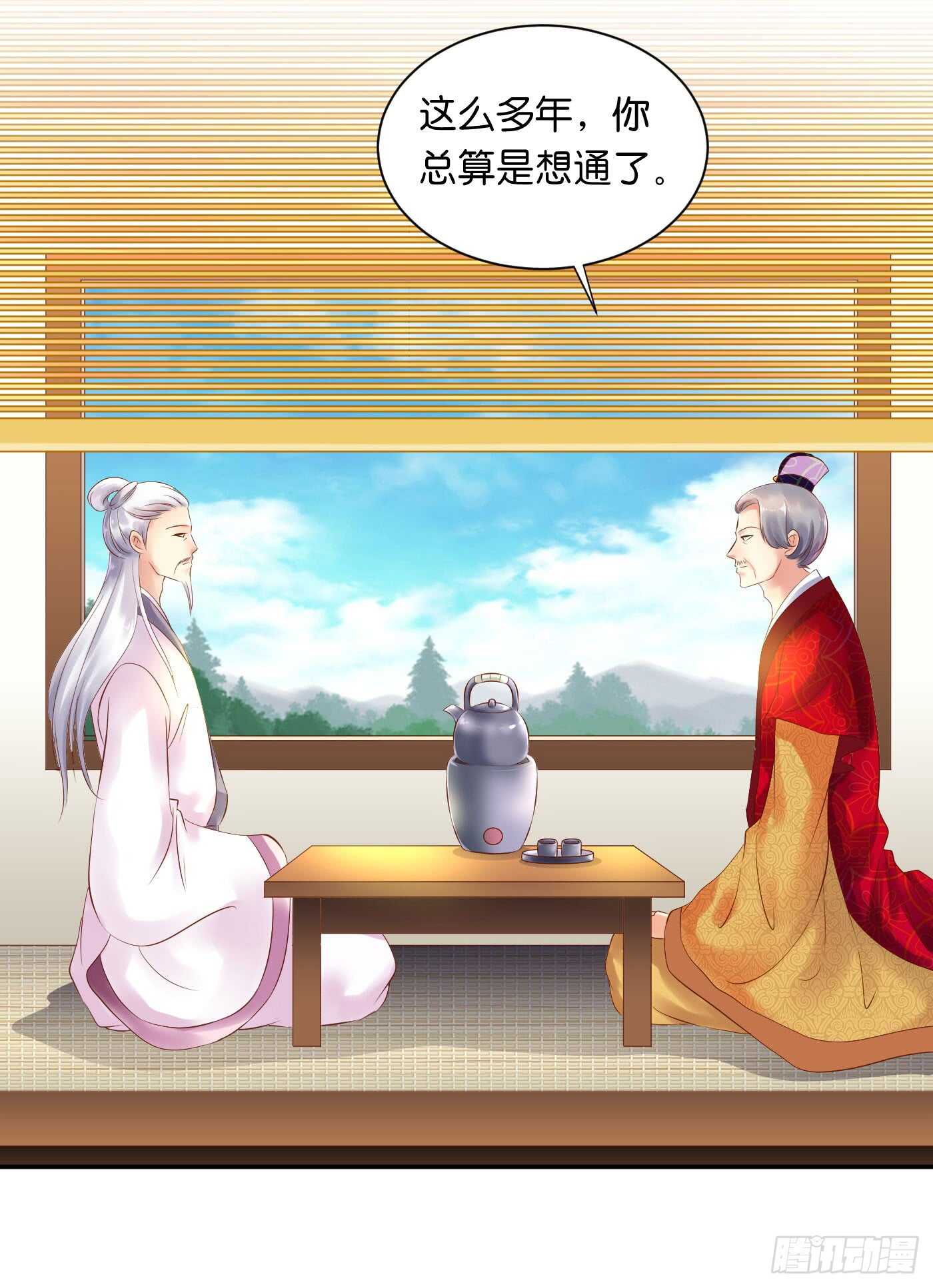 恩怨情仇(1/2)-第103话