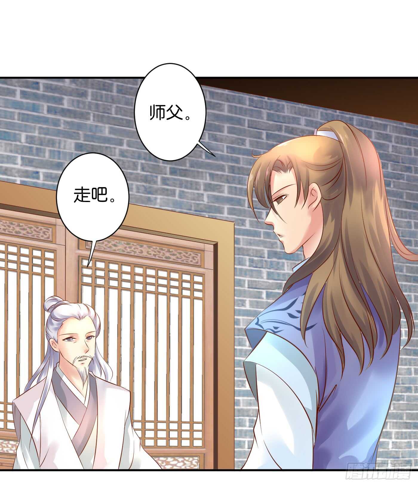 恩怨情仇(1/2)-第103话