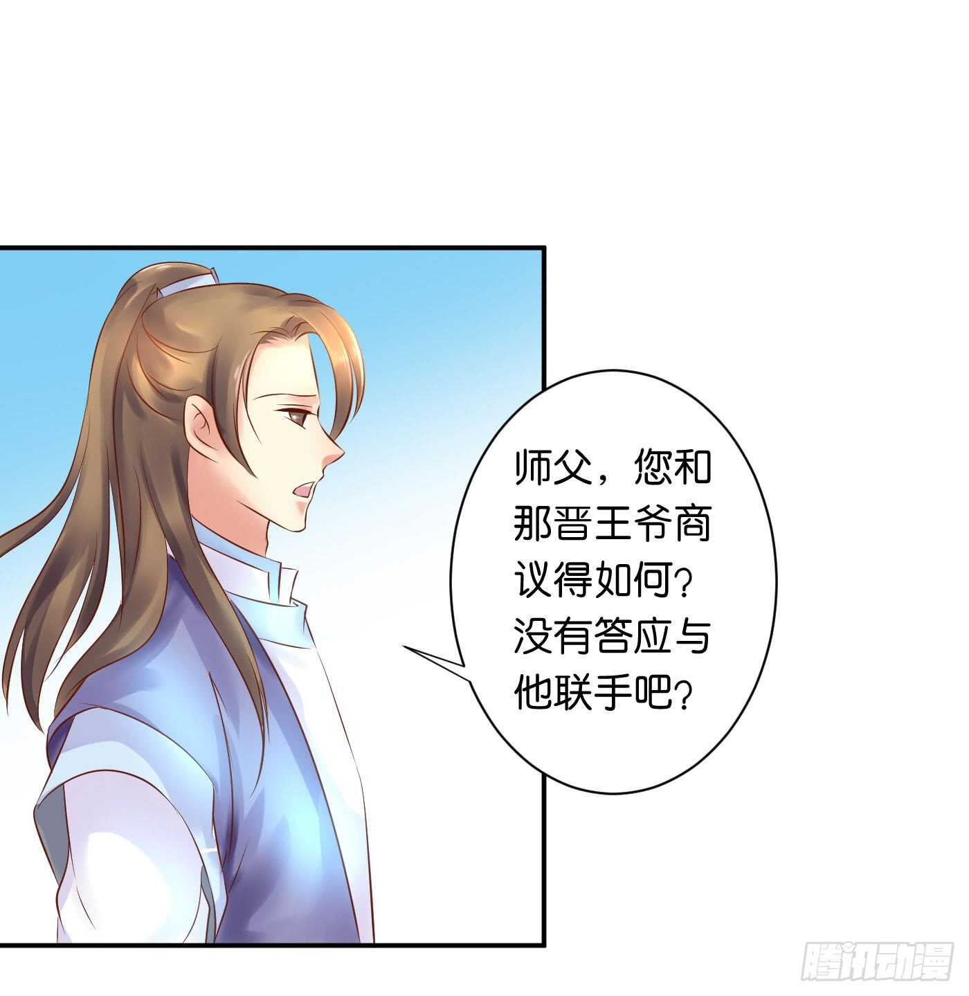 恩怨情仇(1/2)-第103话