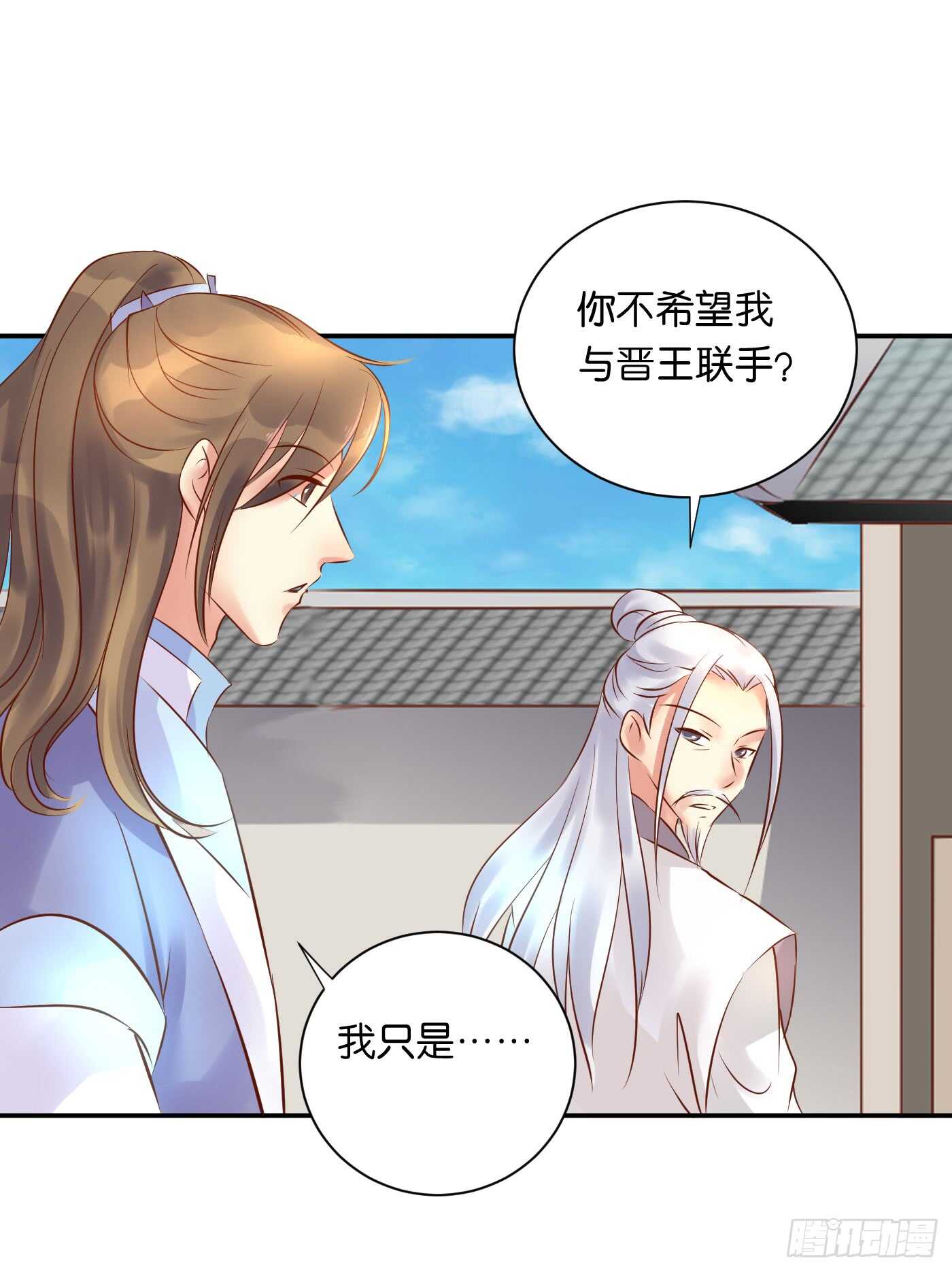 恩怨情仇(1/2)-第103话