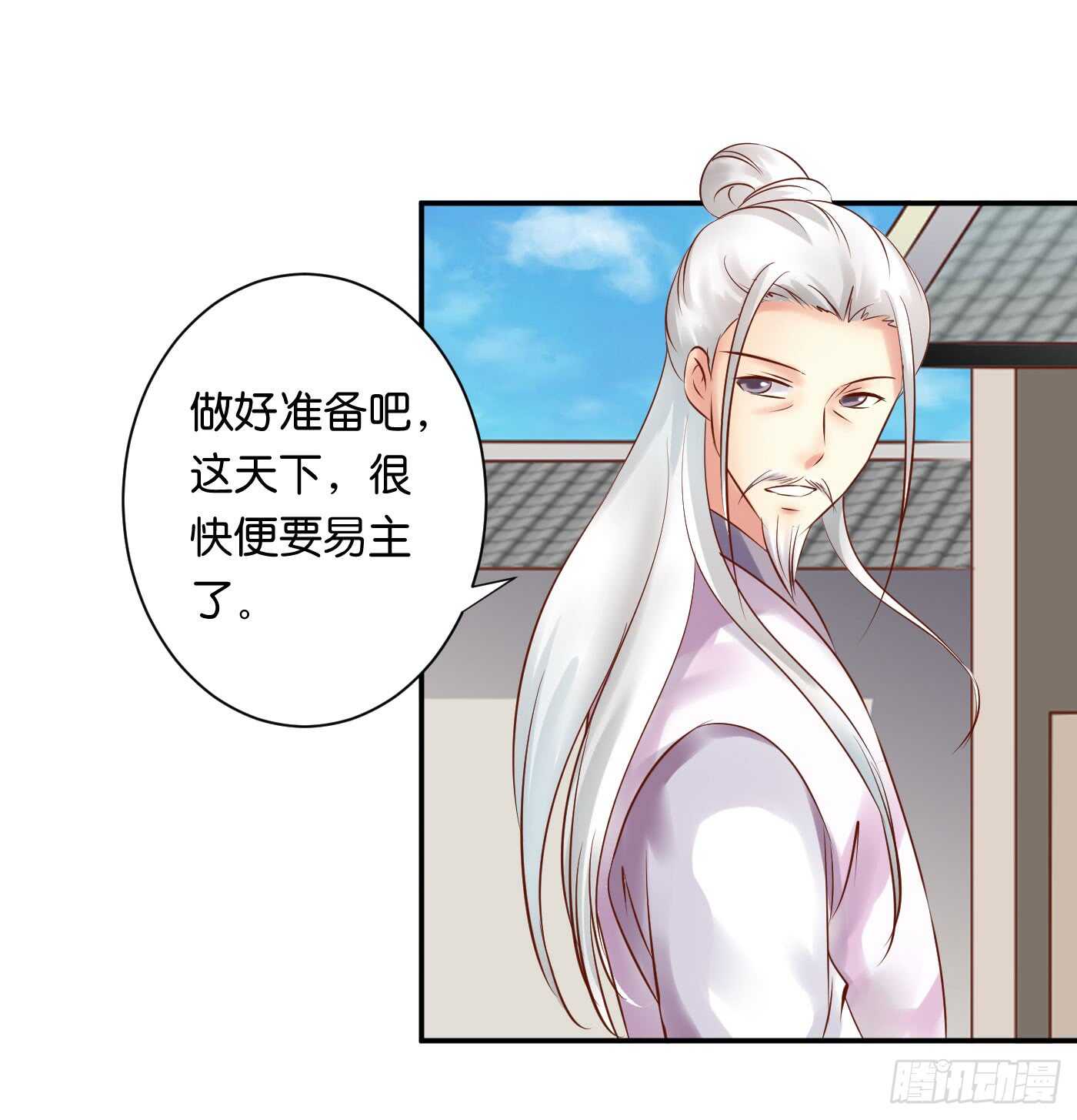 恩怨情仇(1/2)-第103话