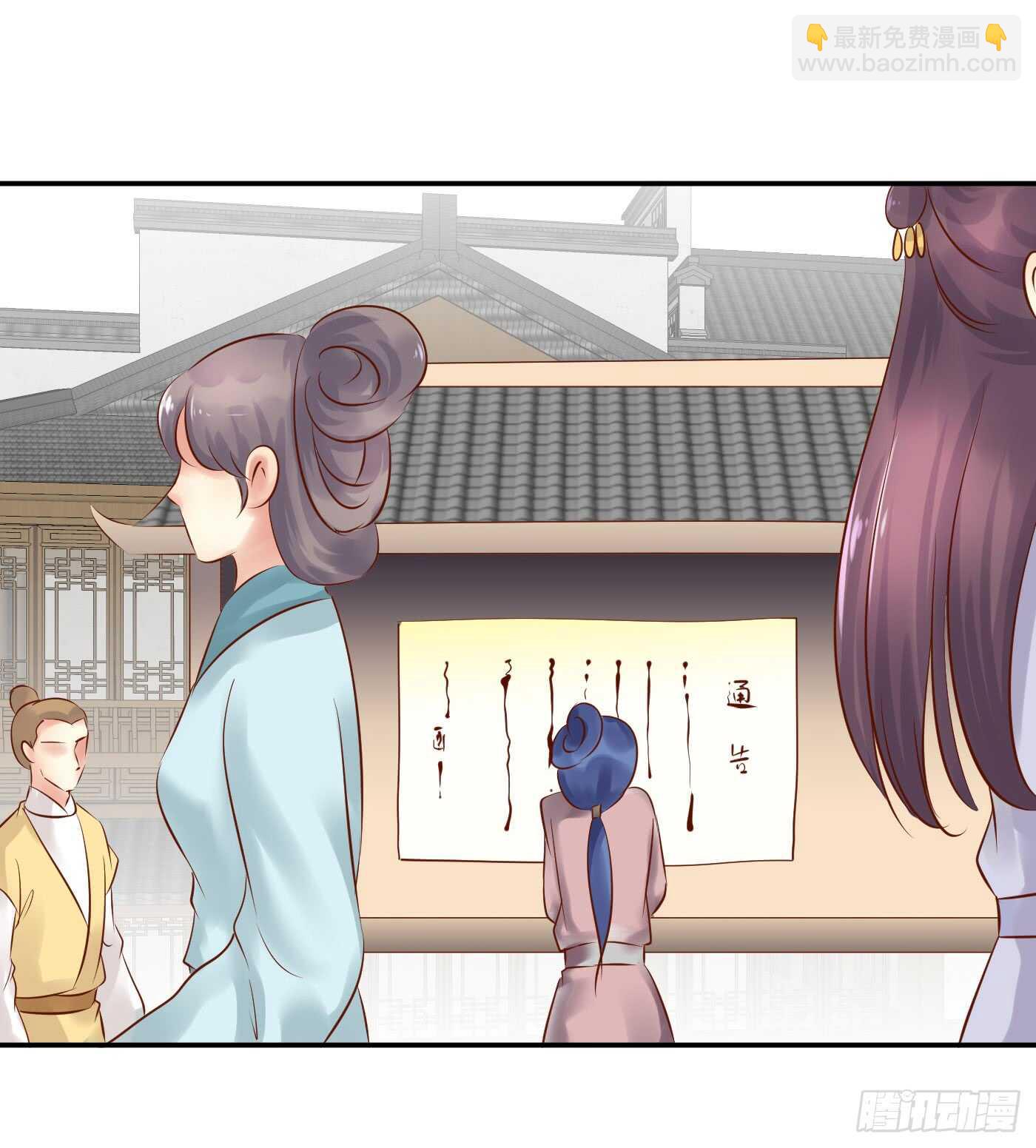 恩怨情仇(1/2)-第103话