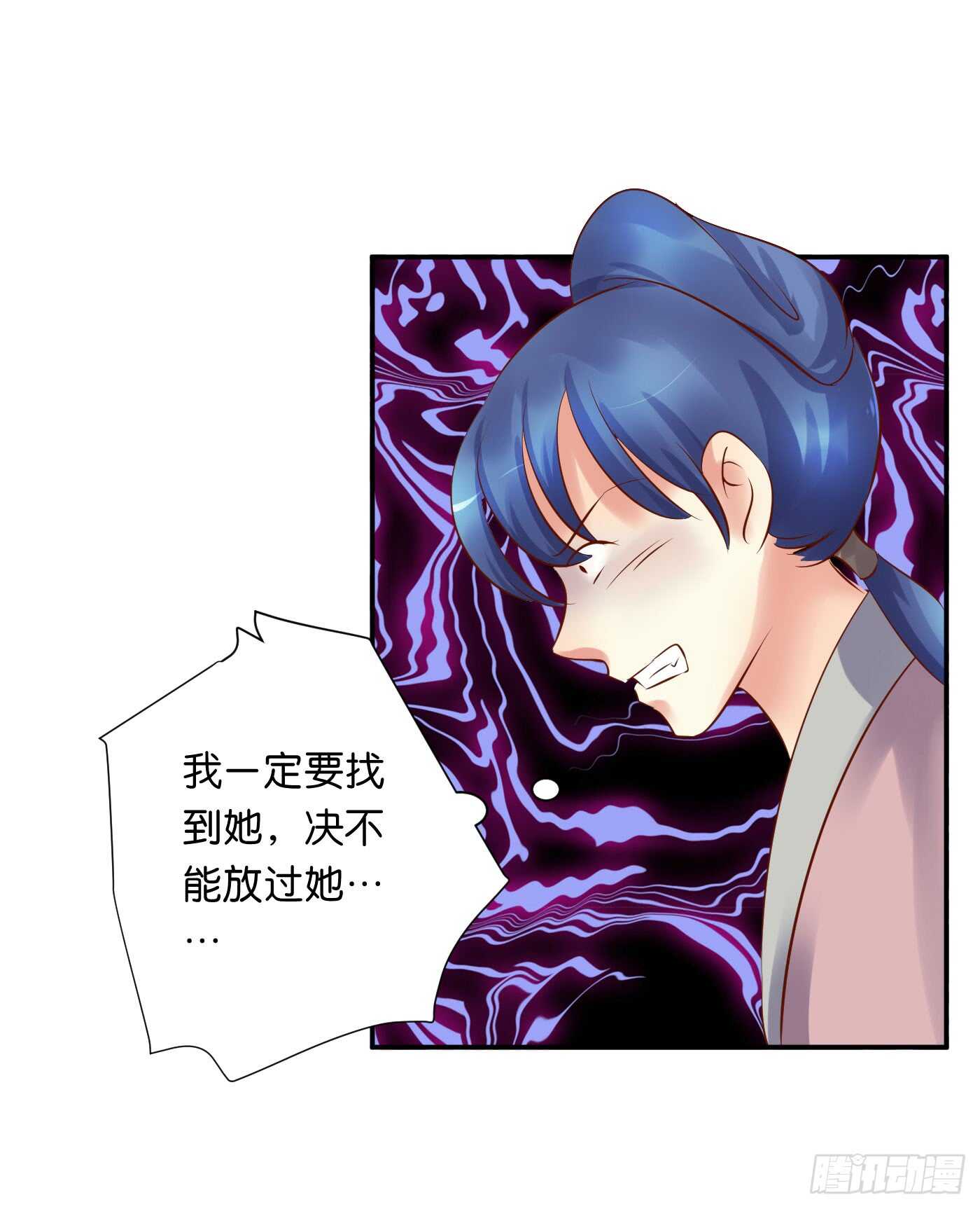 恩怨情仇(1/2)-第103话