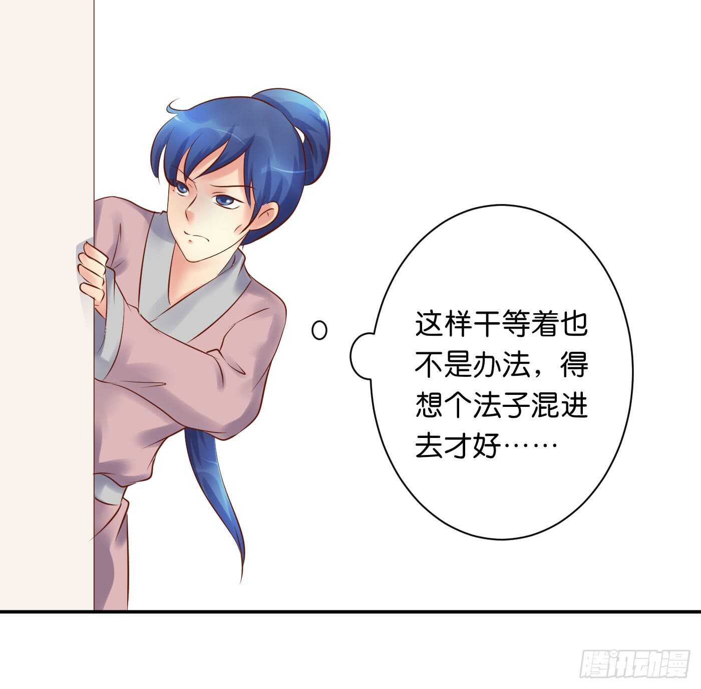 恩怨情仇(1/2)-第103话