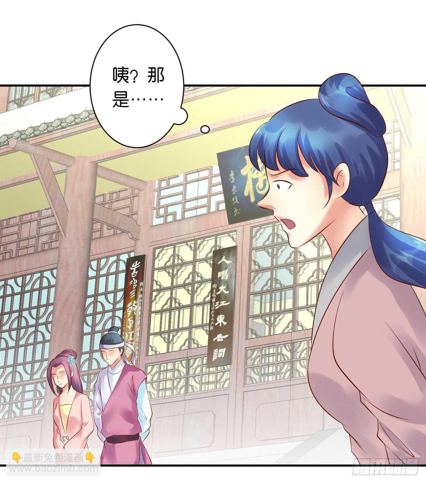 恩怨情仇(1/2)-第103话