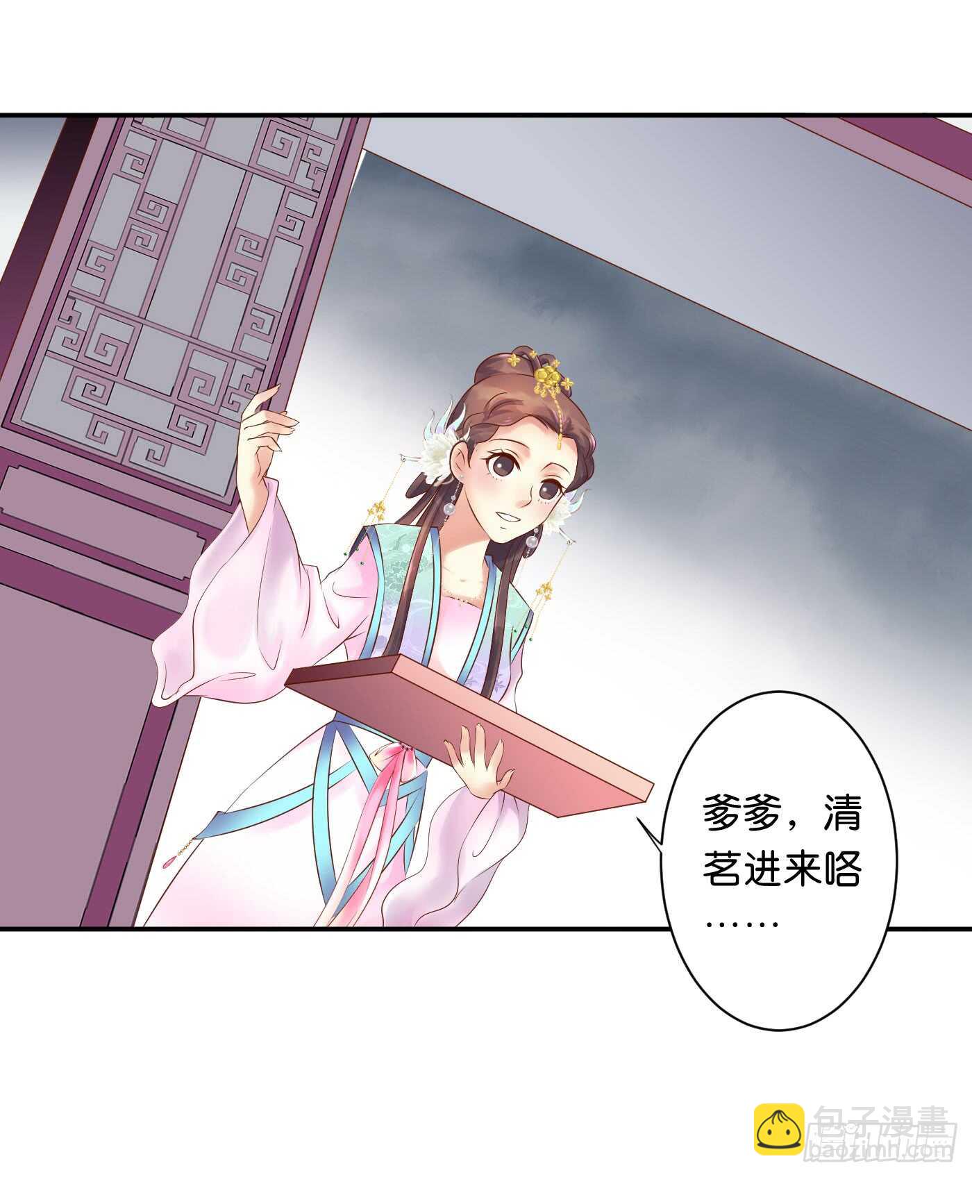 恩怨情仇(1/2)-第103话