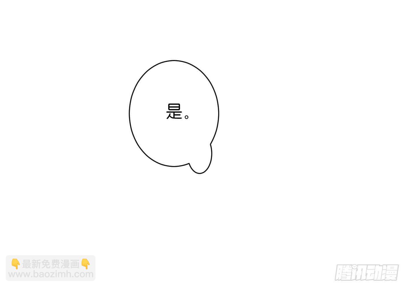 恩怨情仇(1/2)-第103话