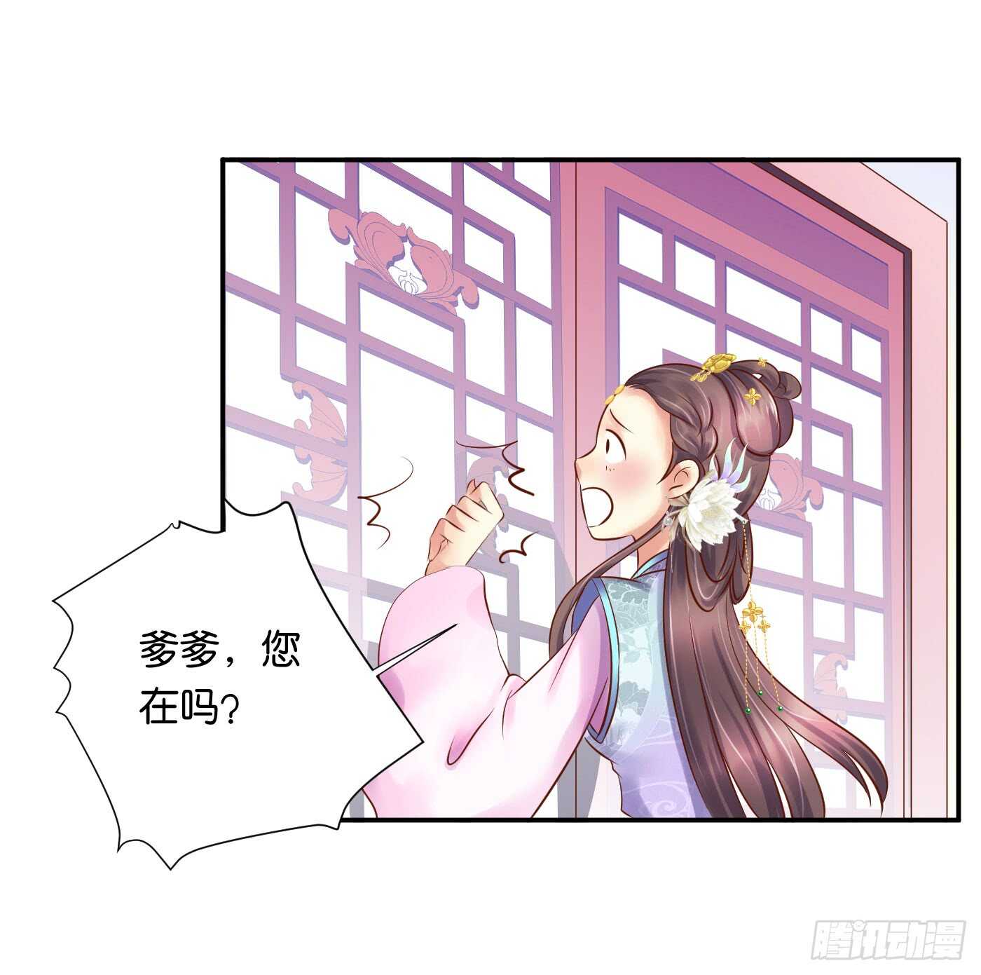 暗兵涌动(1/2)-第105话