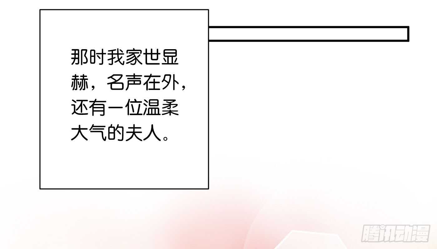 暗兵涌动(1/2)-第105话