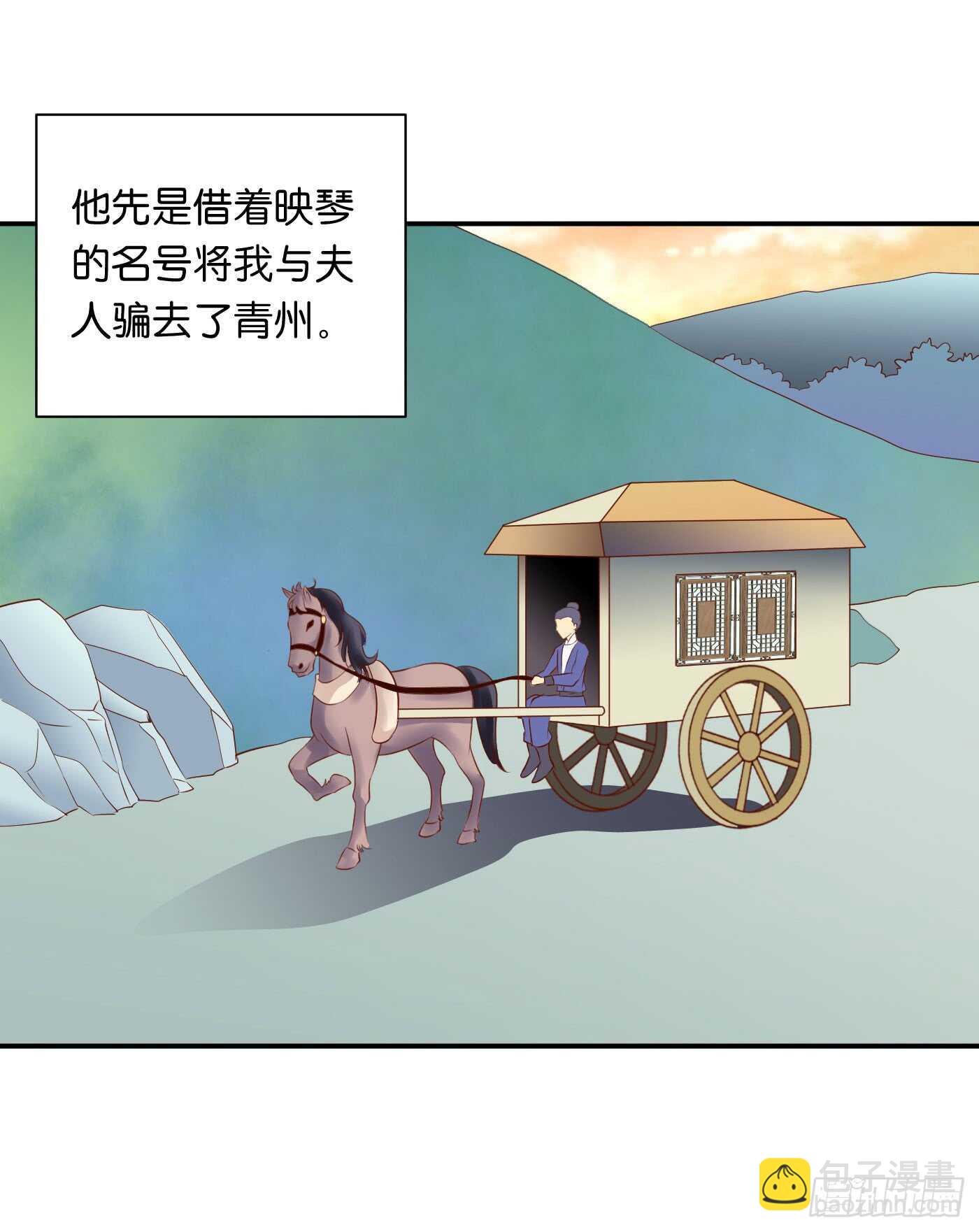 暗兵涌动(1/2)-第105话