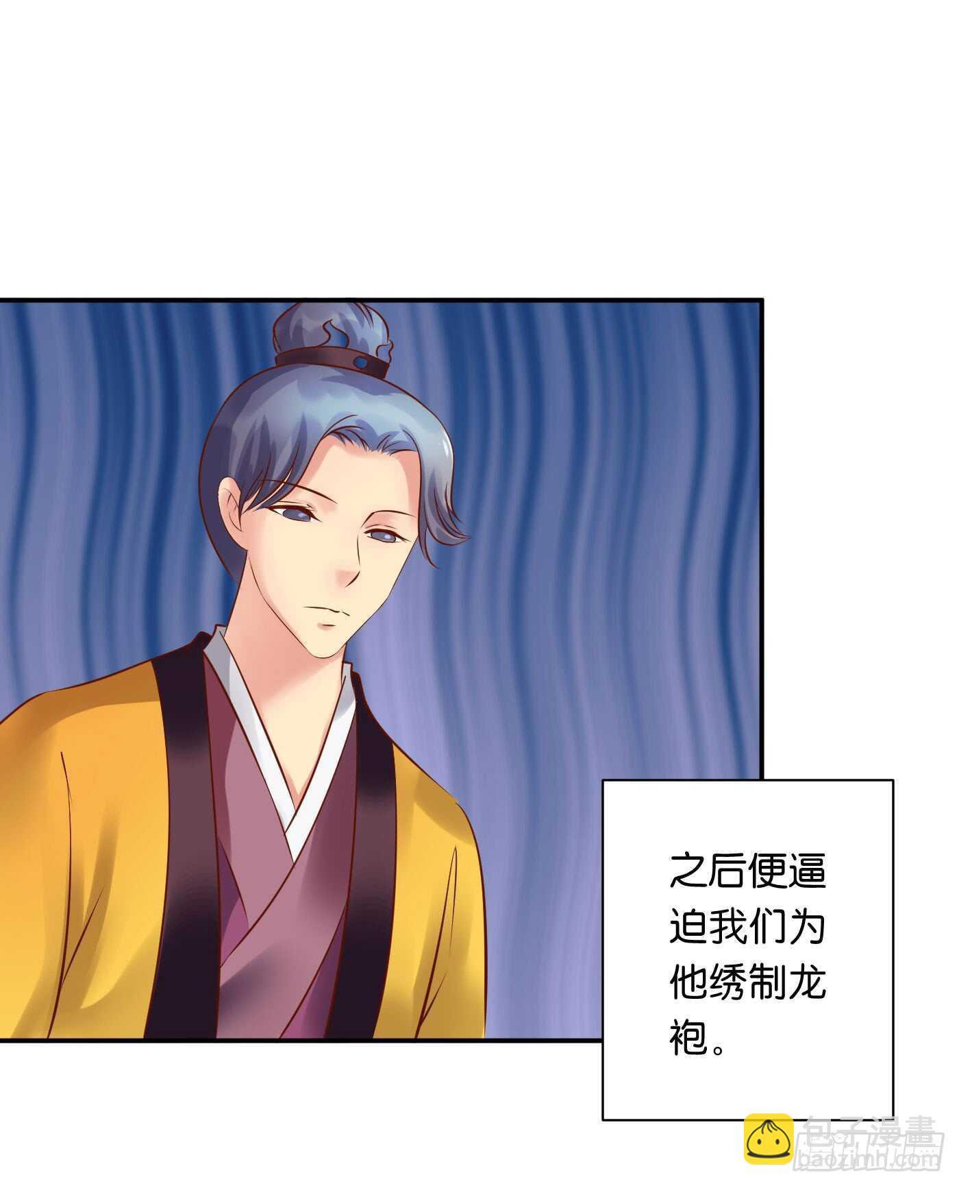 暗兵涌动(1/2)-第105话