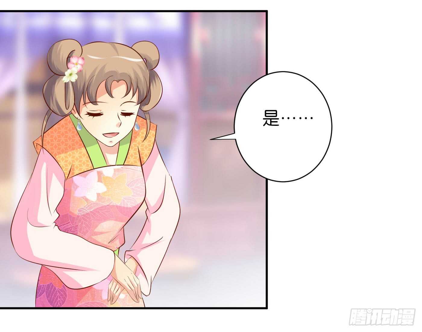 暗兵涌动(1/2)-第105话