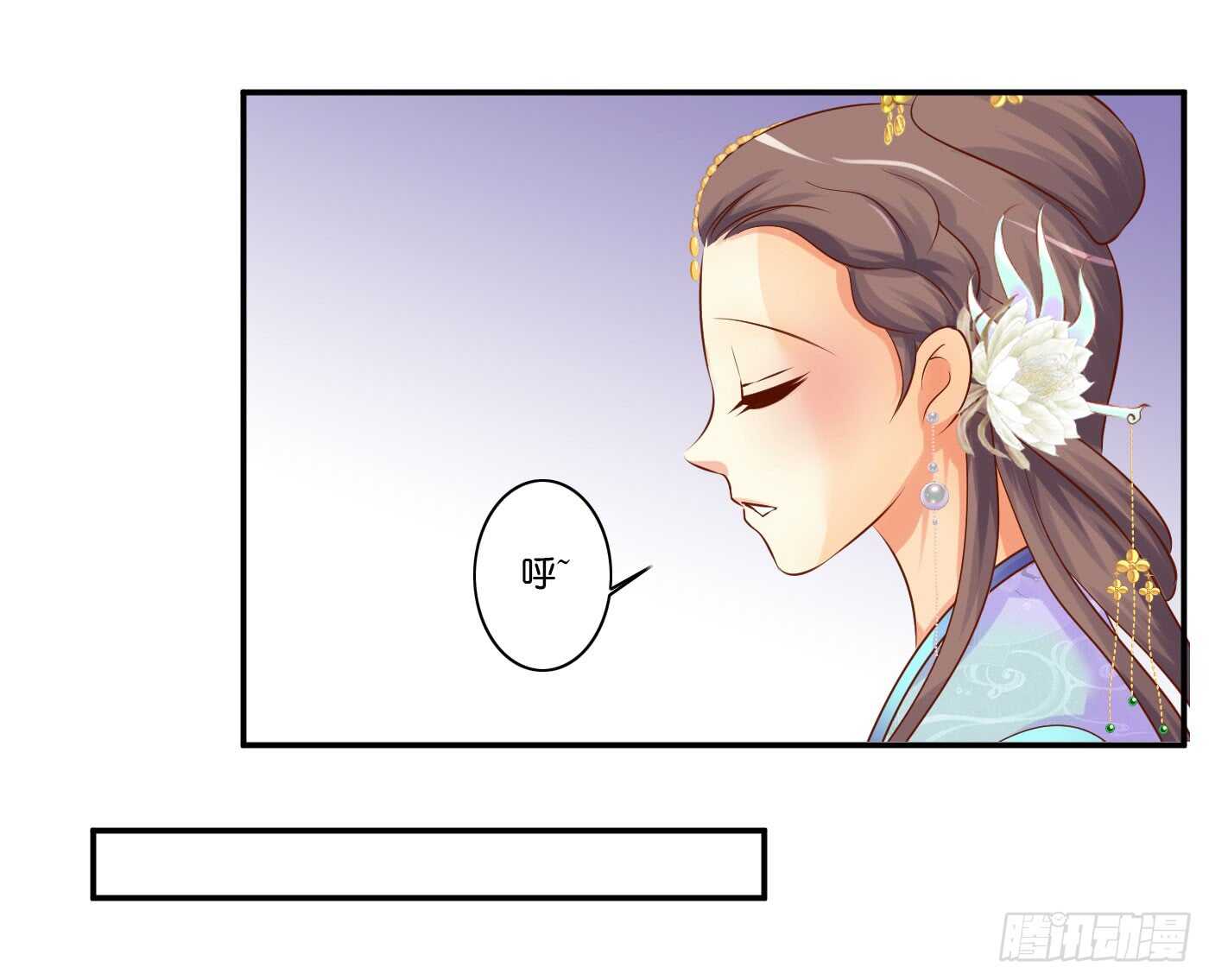 暗兵涌动(1/2)-第105话