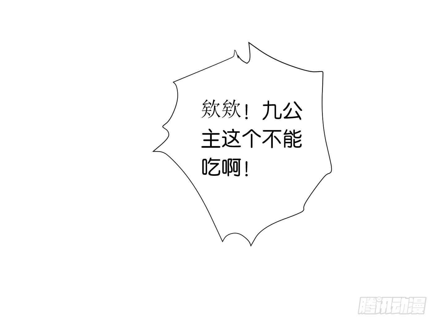 忠告(1/2)-第107话