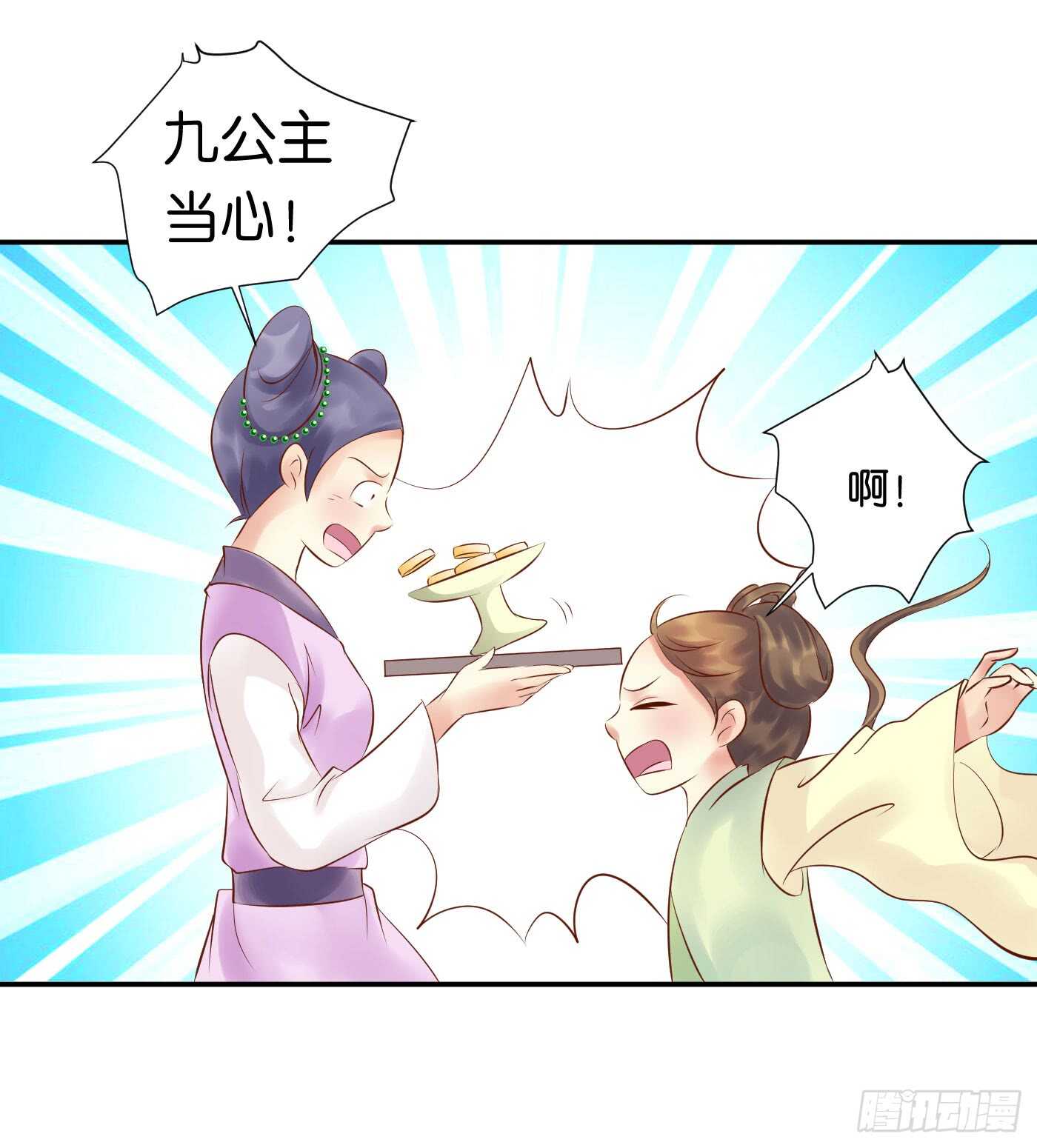 忠告(1/2)-第107话