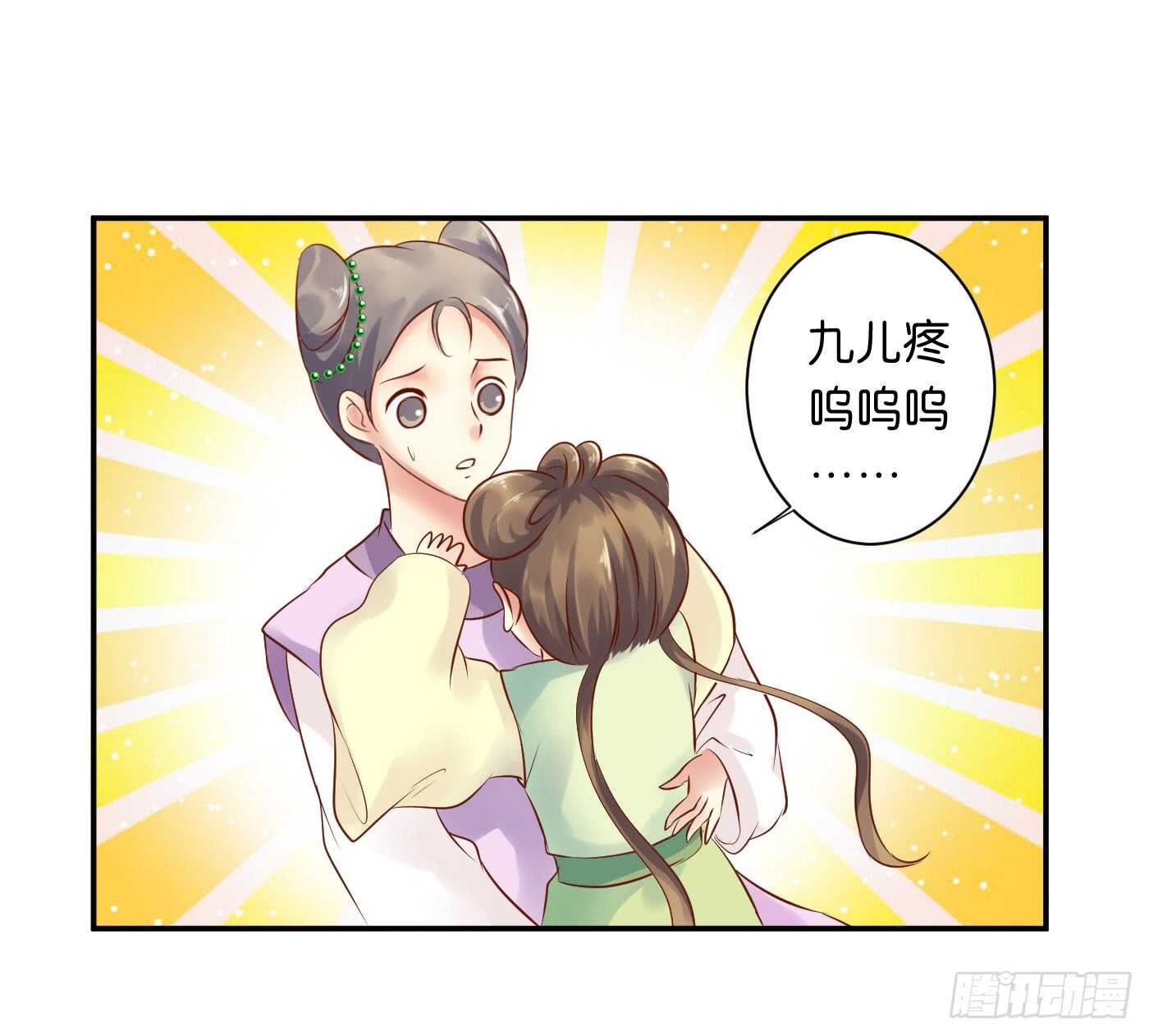 忠告(1/2)-第107话