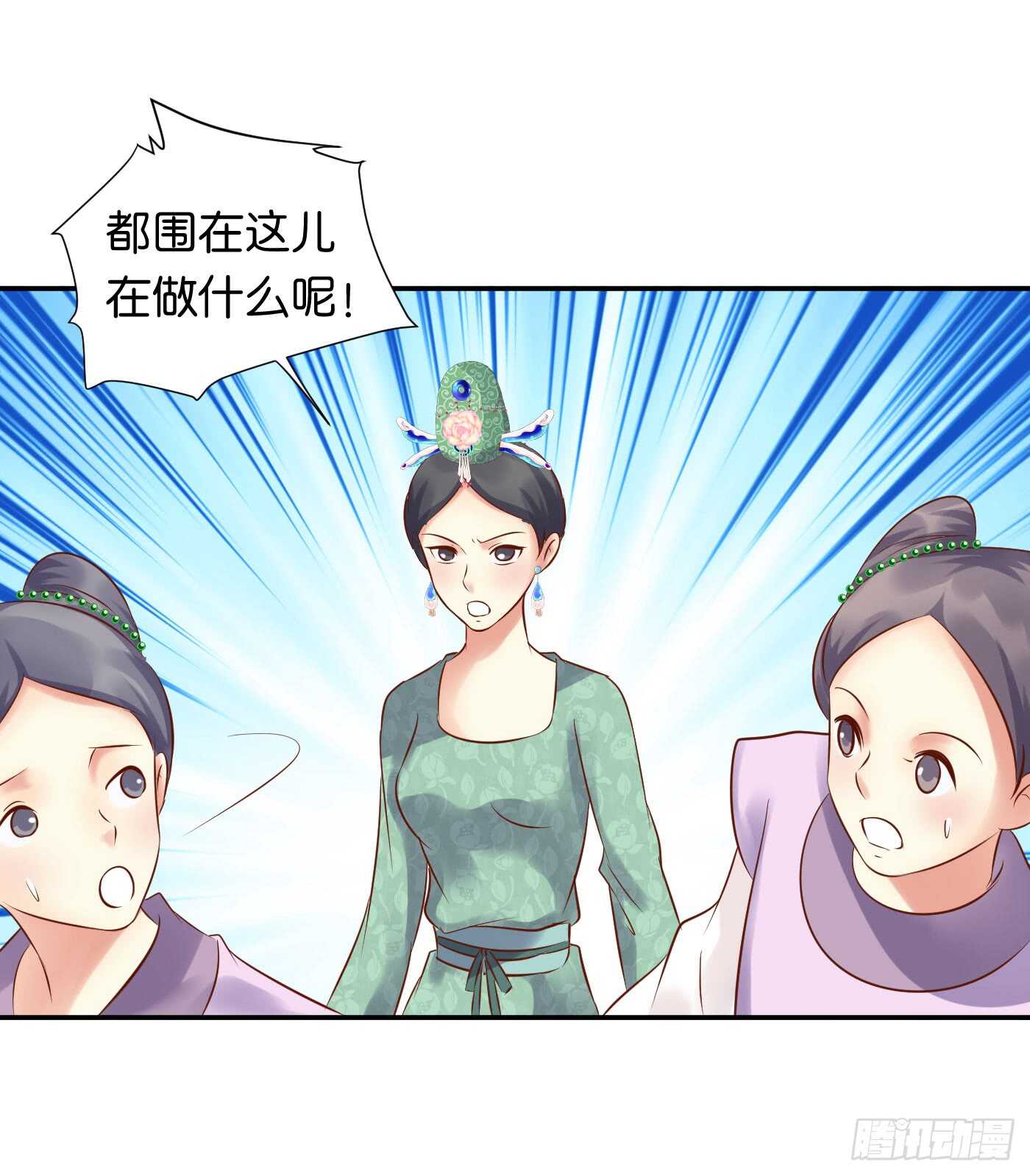 忠告(1/2)-第107话