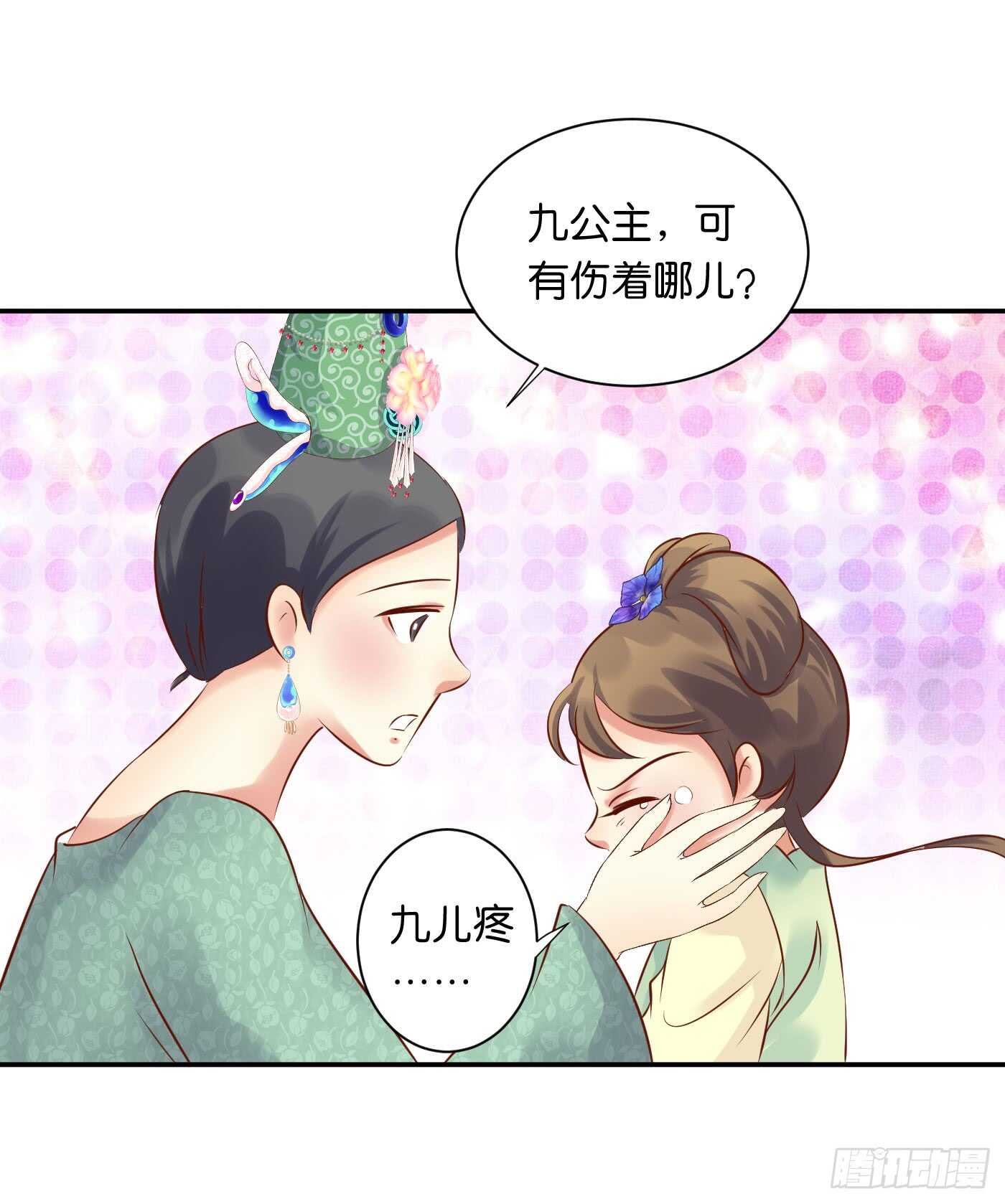 忠告(1/2)-第107话