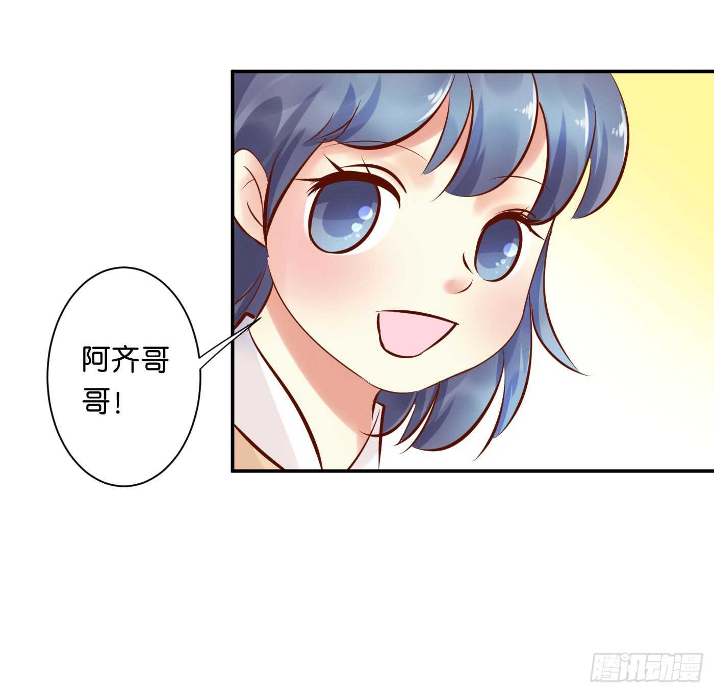 忠告(1/2)-第107话