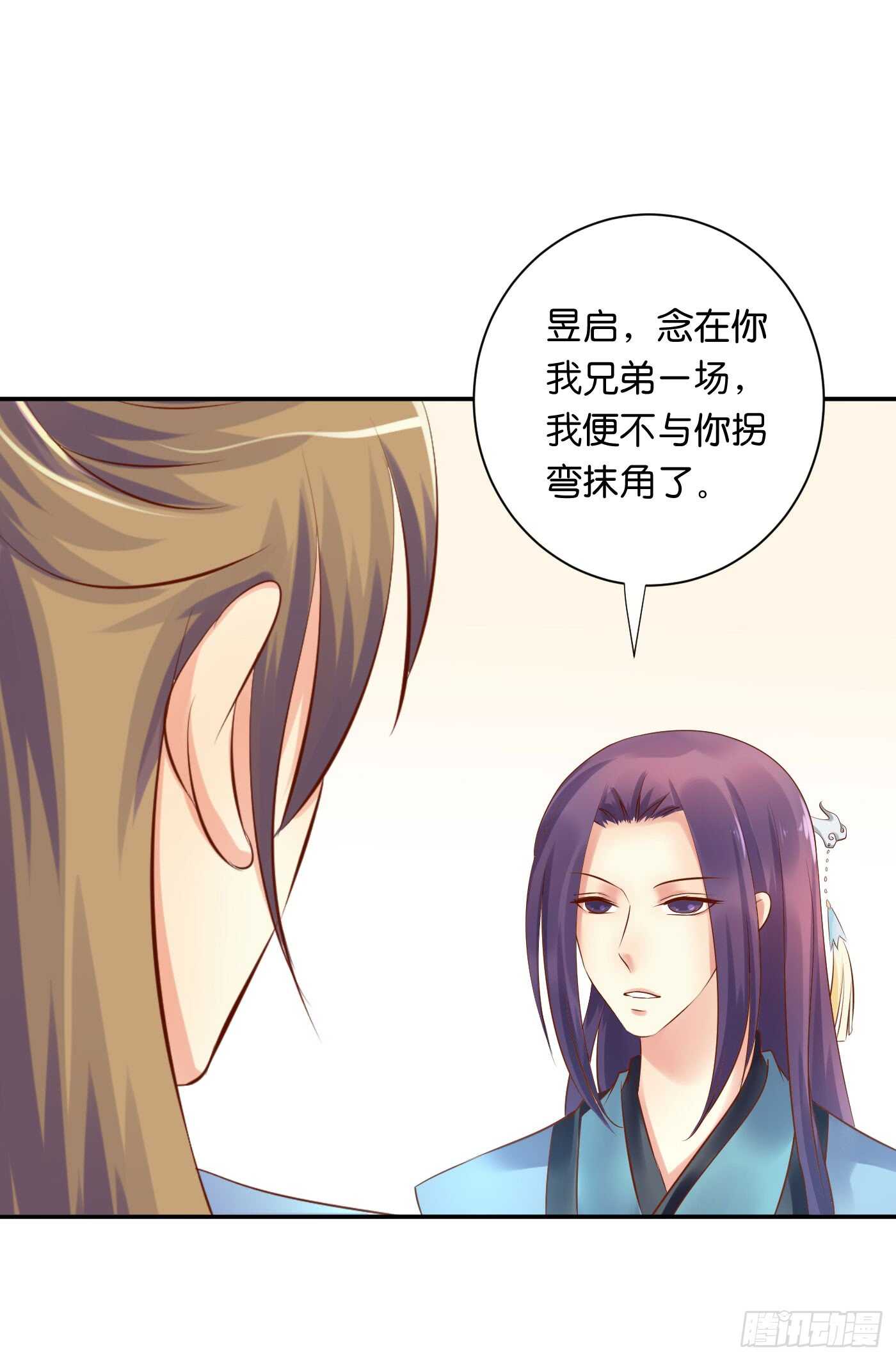 忠告(1/2)-第107话