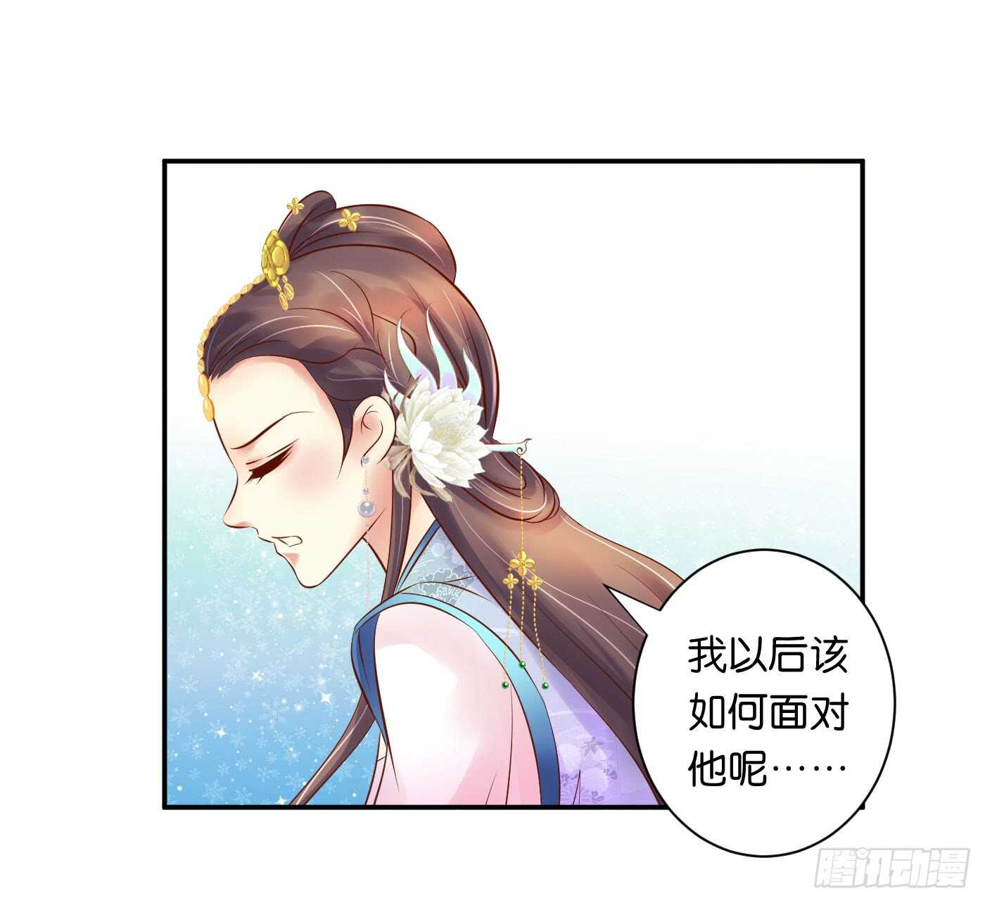 忠告(1/2)-第107话