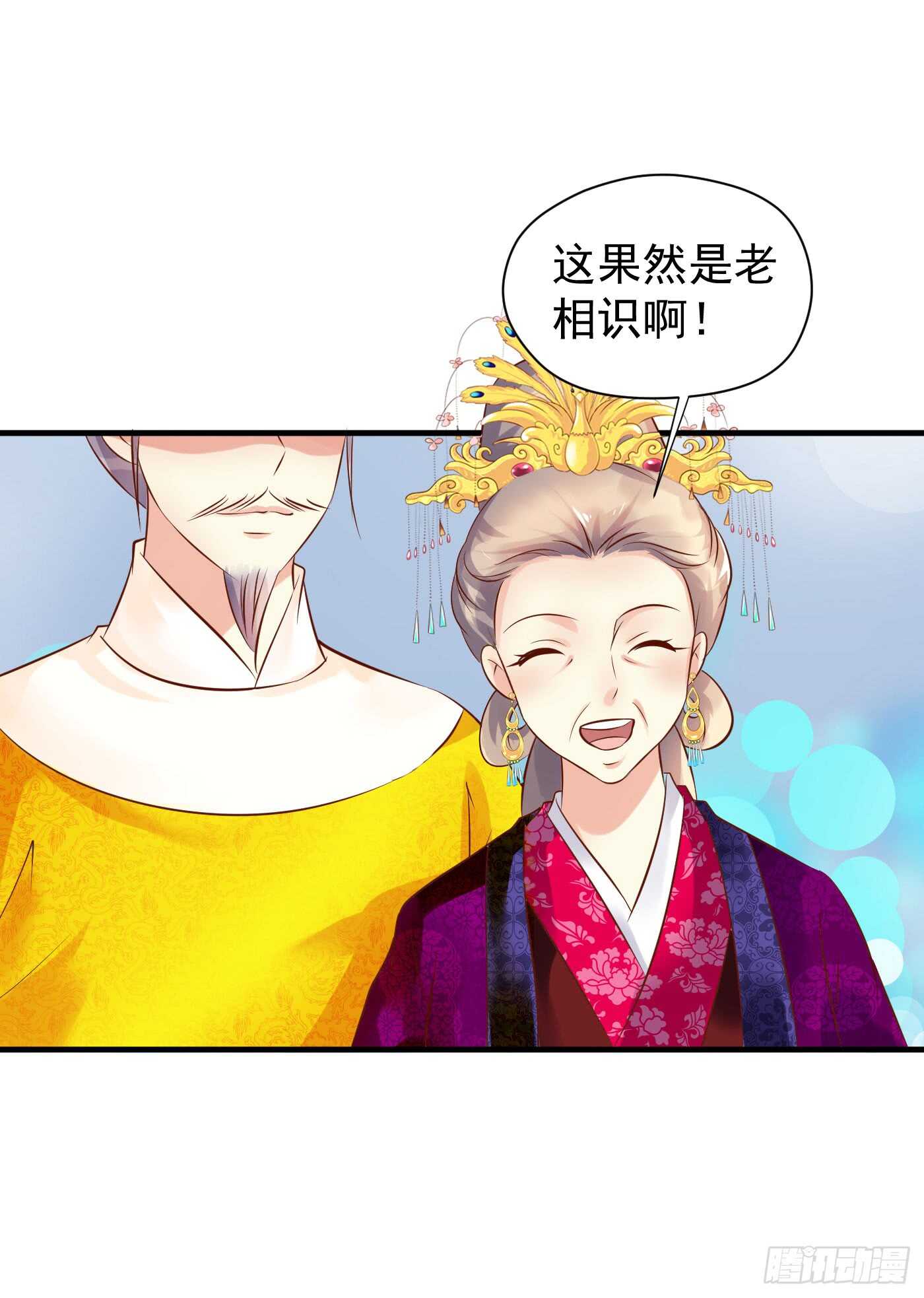 危机四伏-第111话