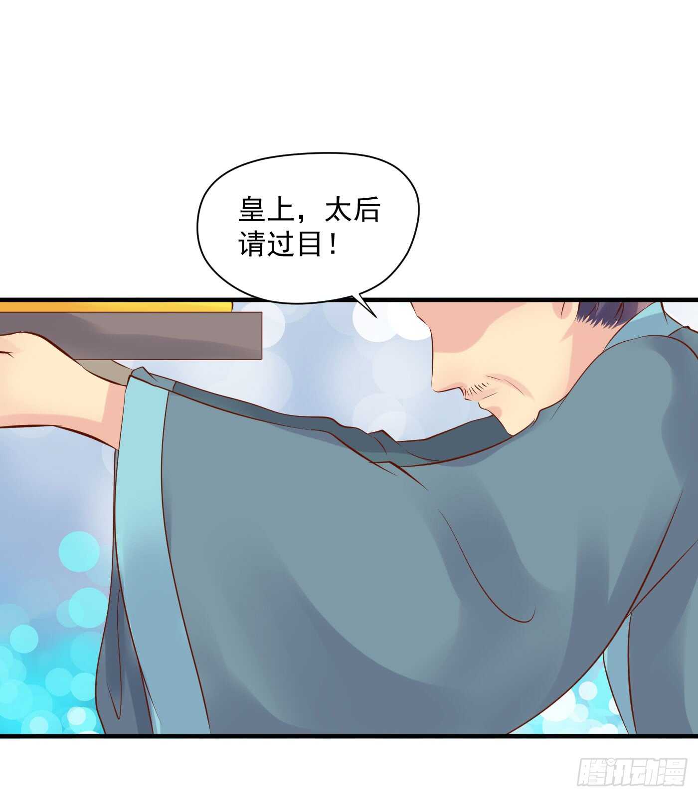 危机四伏-第111话