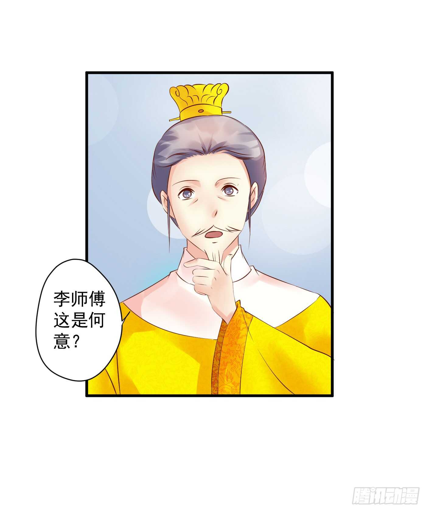 危机四伏-第111话