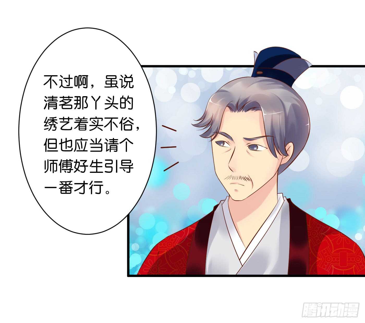 危机四伏-第111话