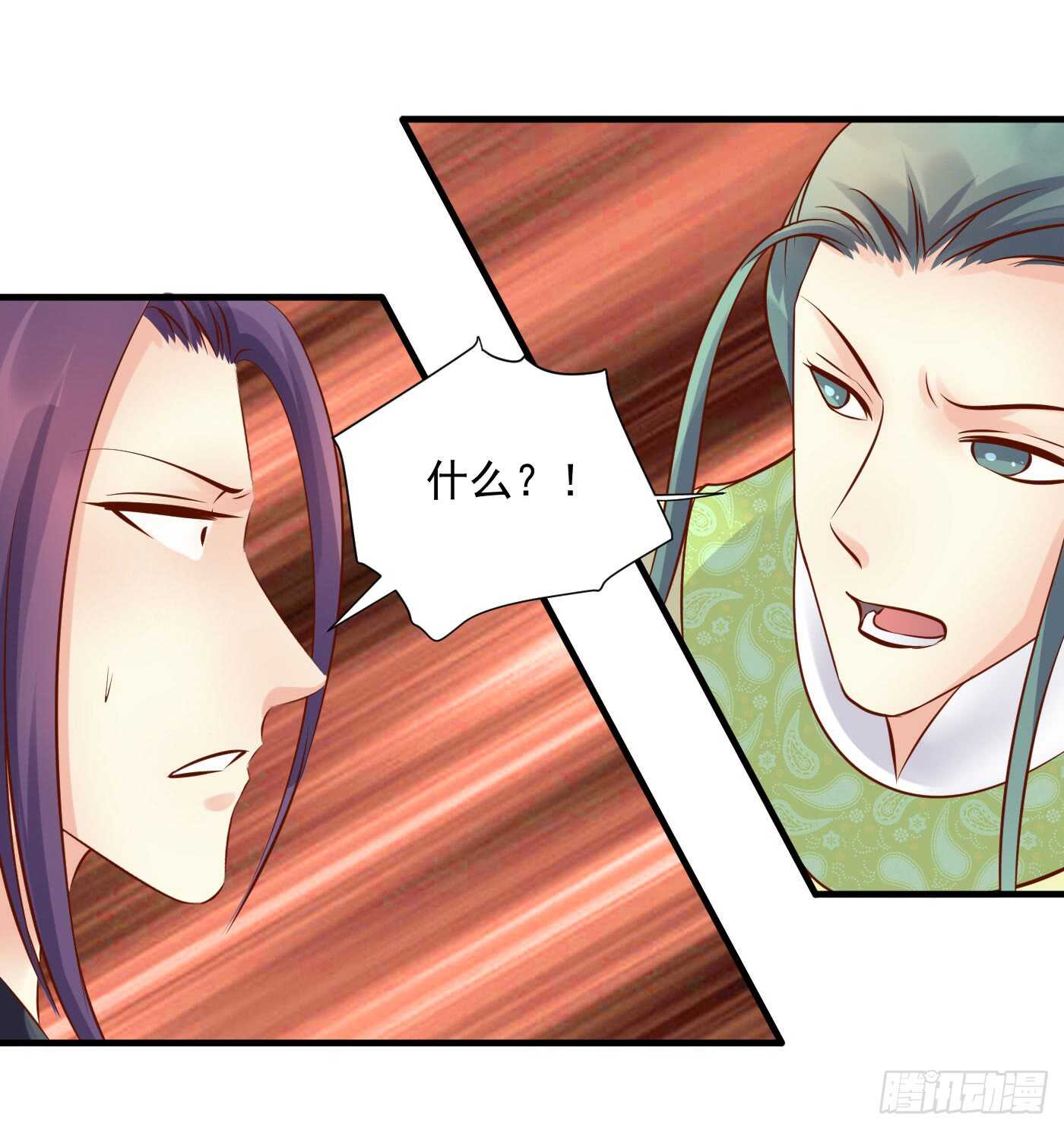 原来是你-第113话