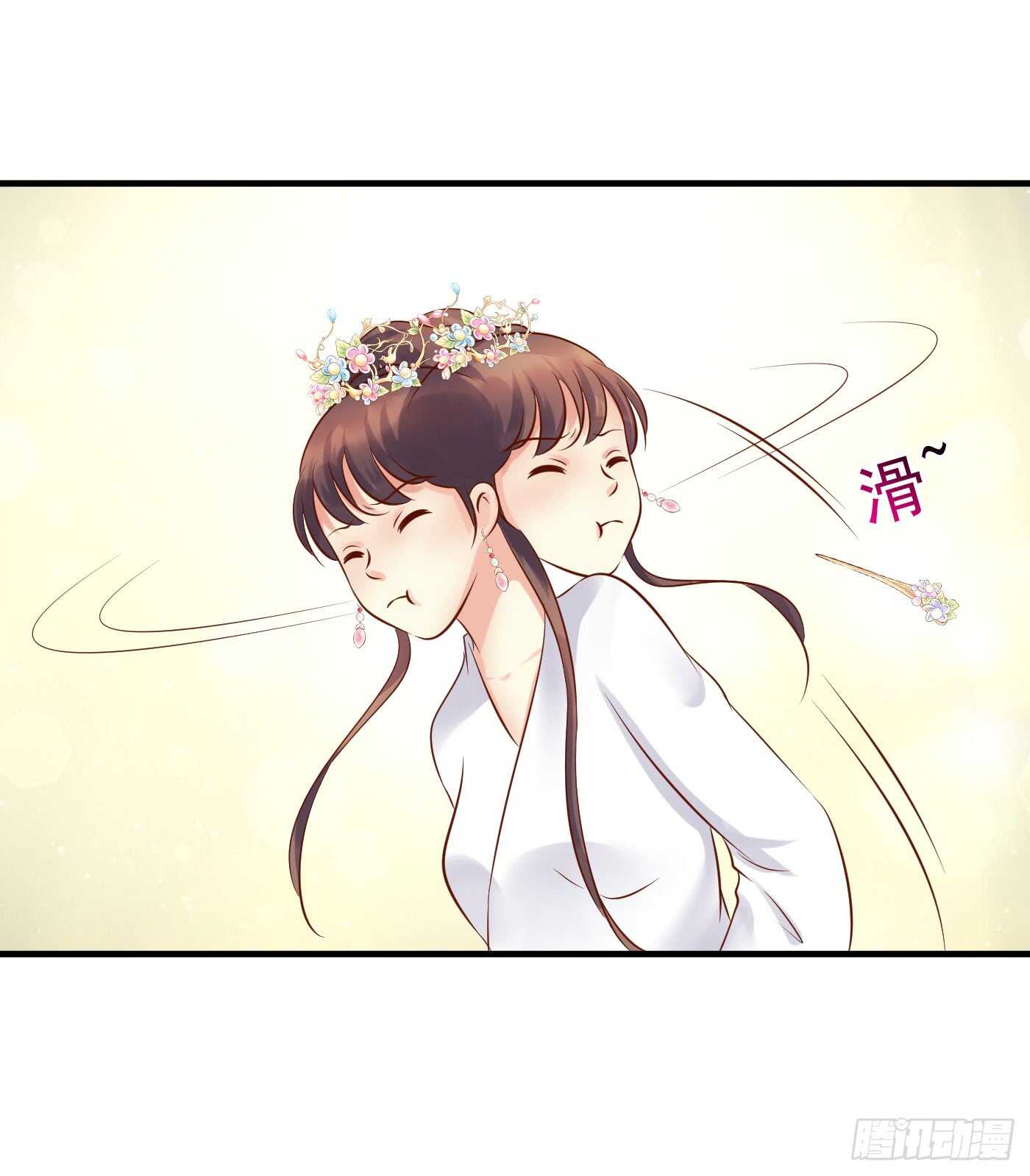 原来是你-第113话