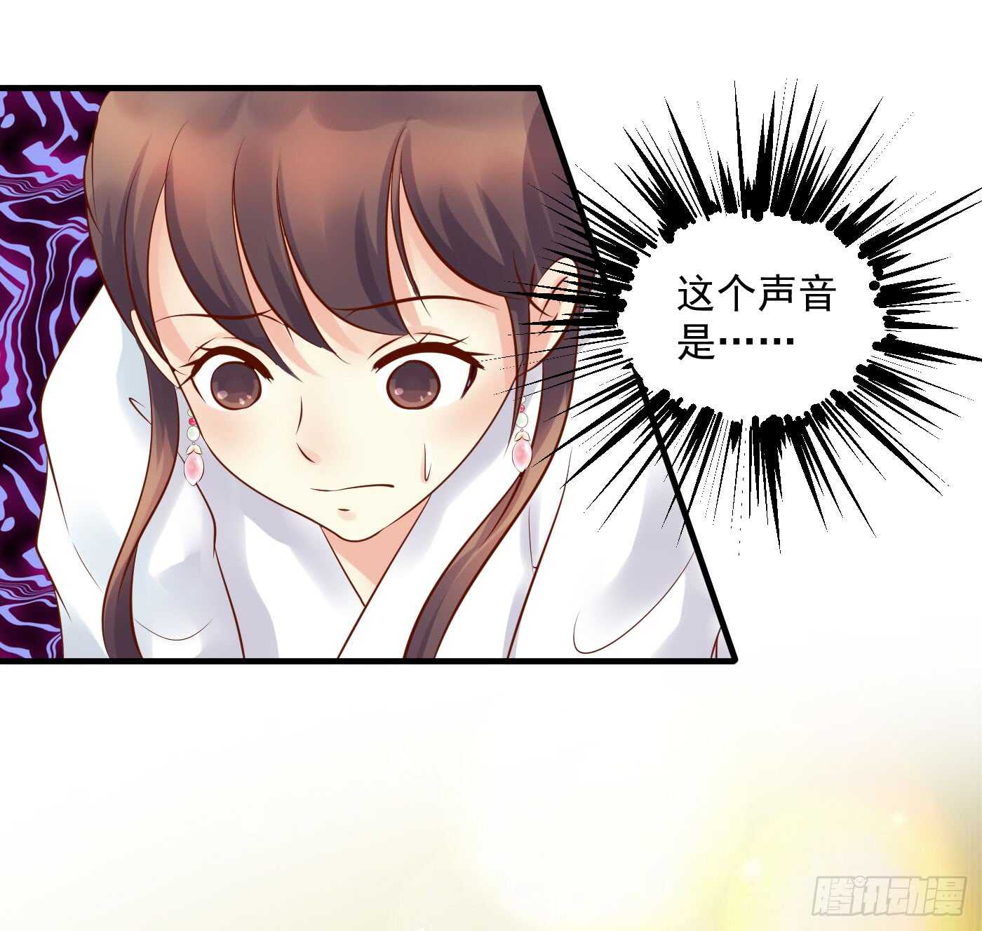 原来是你-第113话