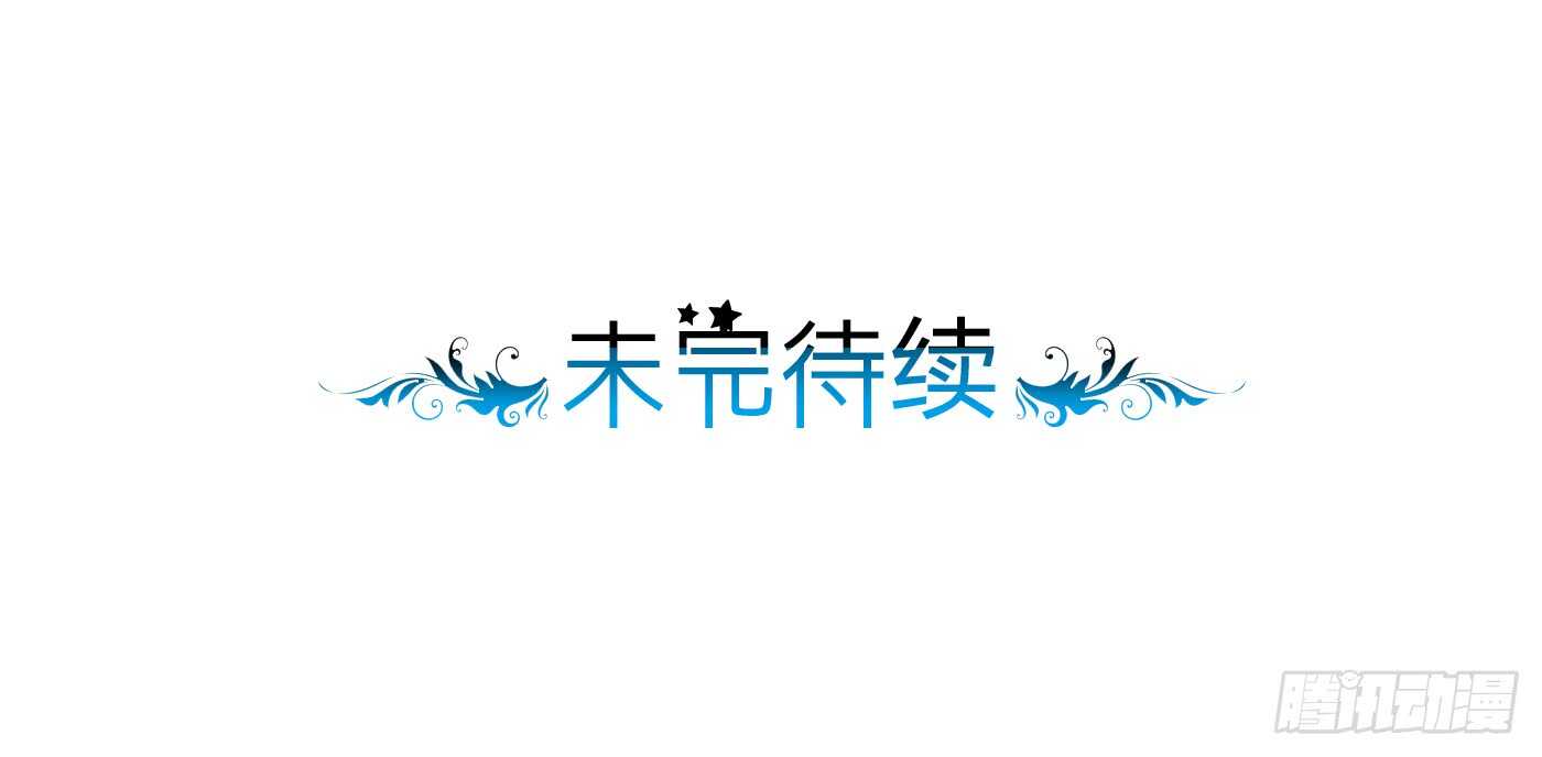 原来是你-第113话