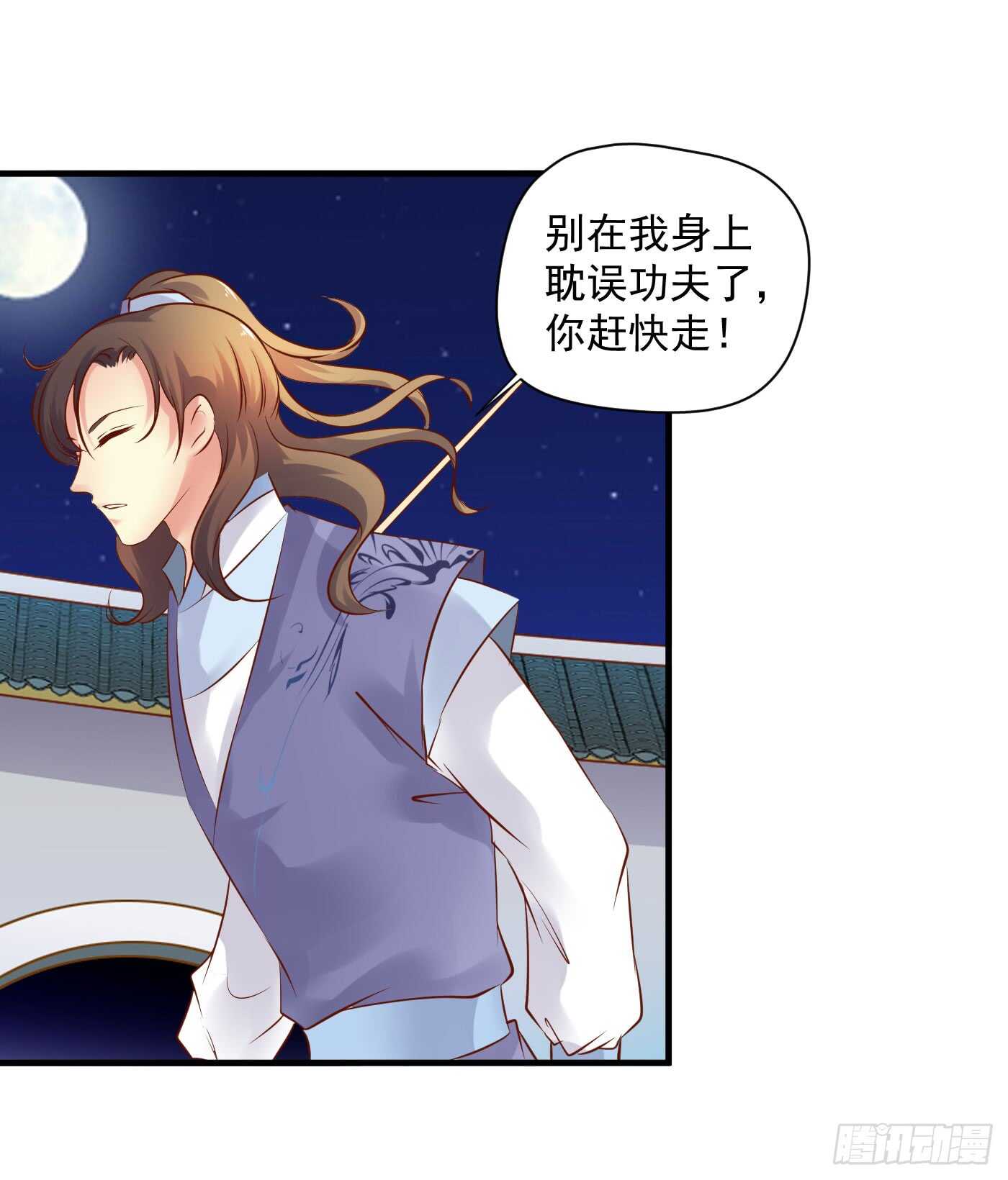 威胁-命在旦夕-第115话