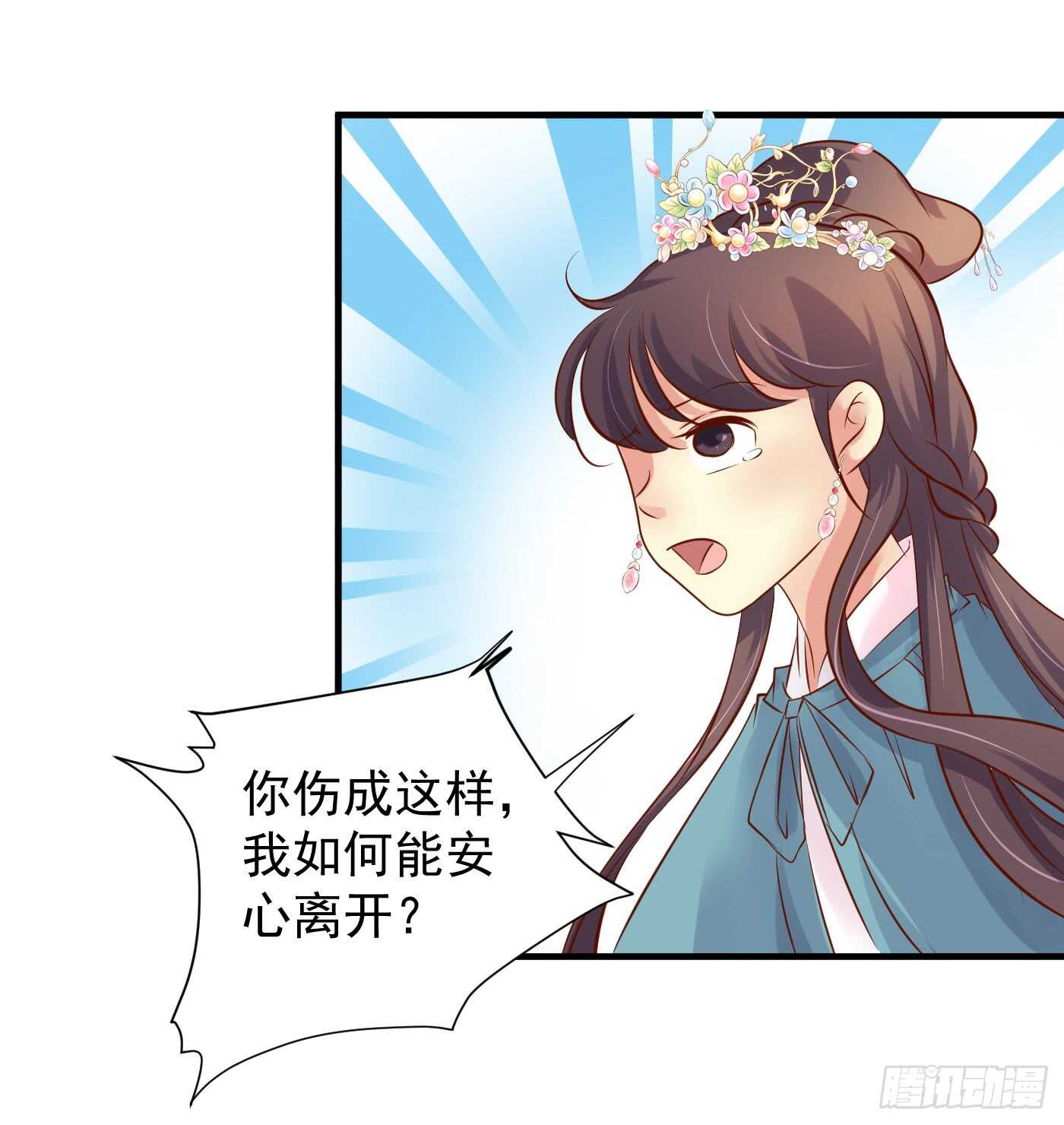 威胁-命在旦夕-第115话