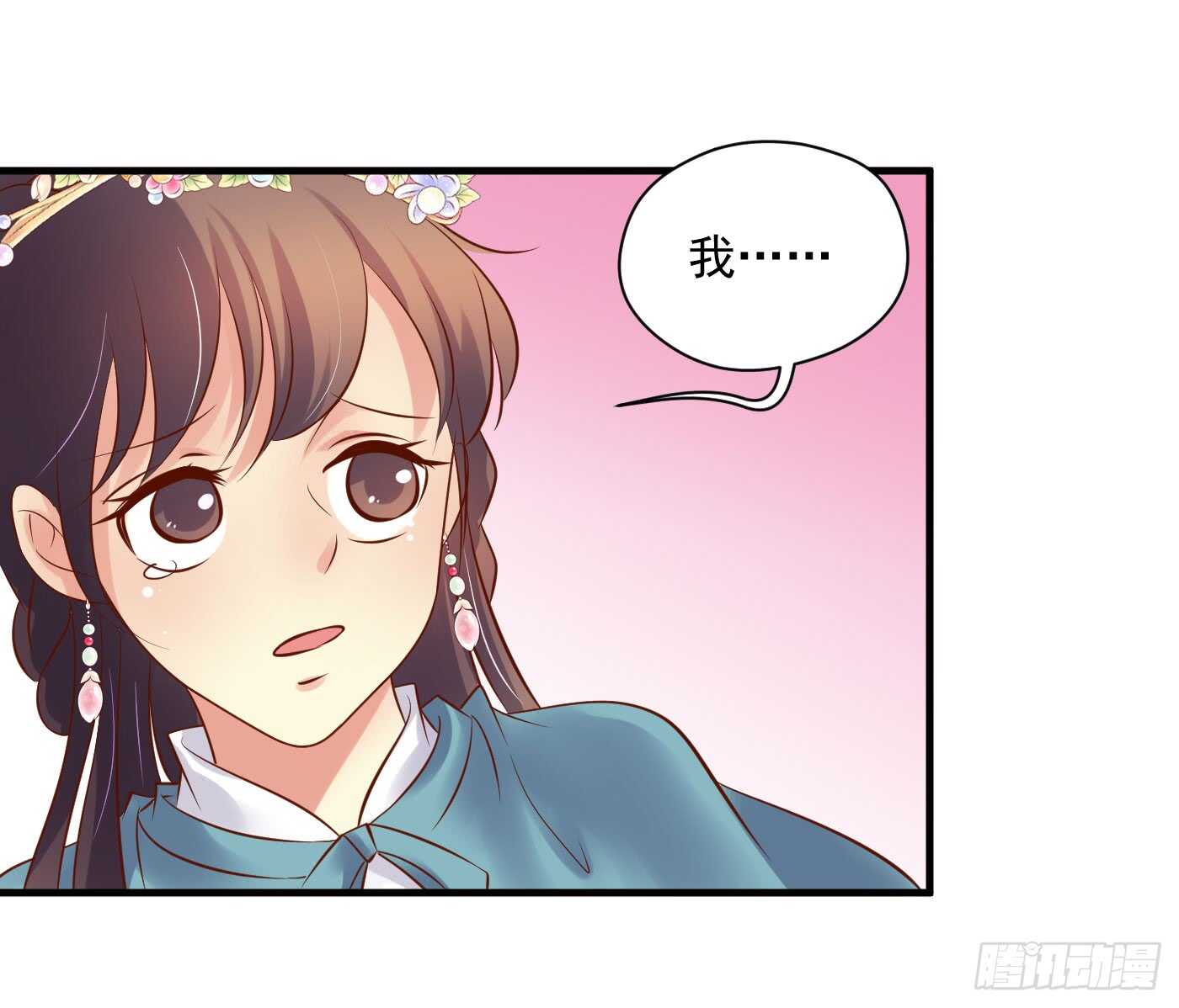 威胁-命在旦夕-第115话