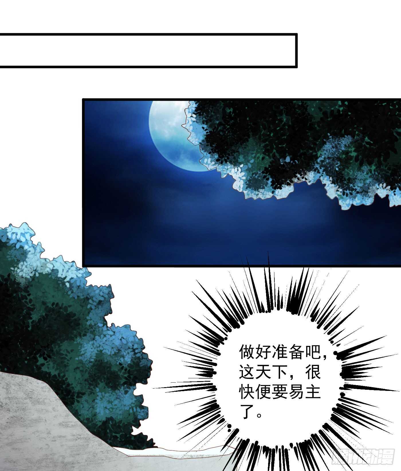 威胁-命在旦夕-第115话