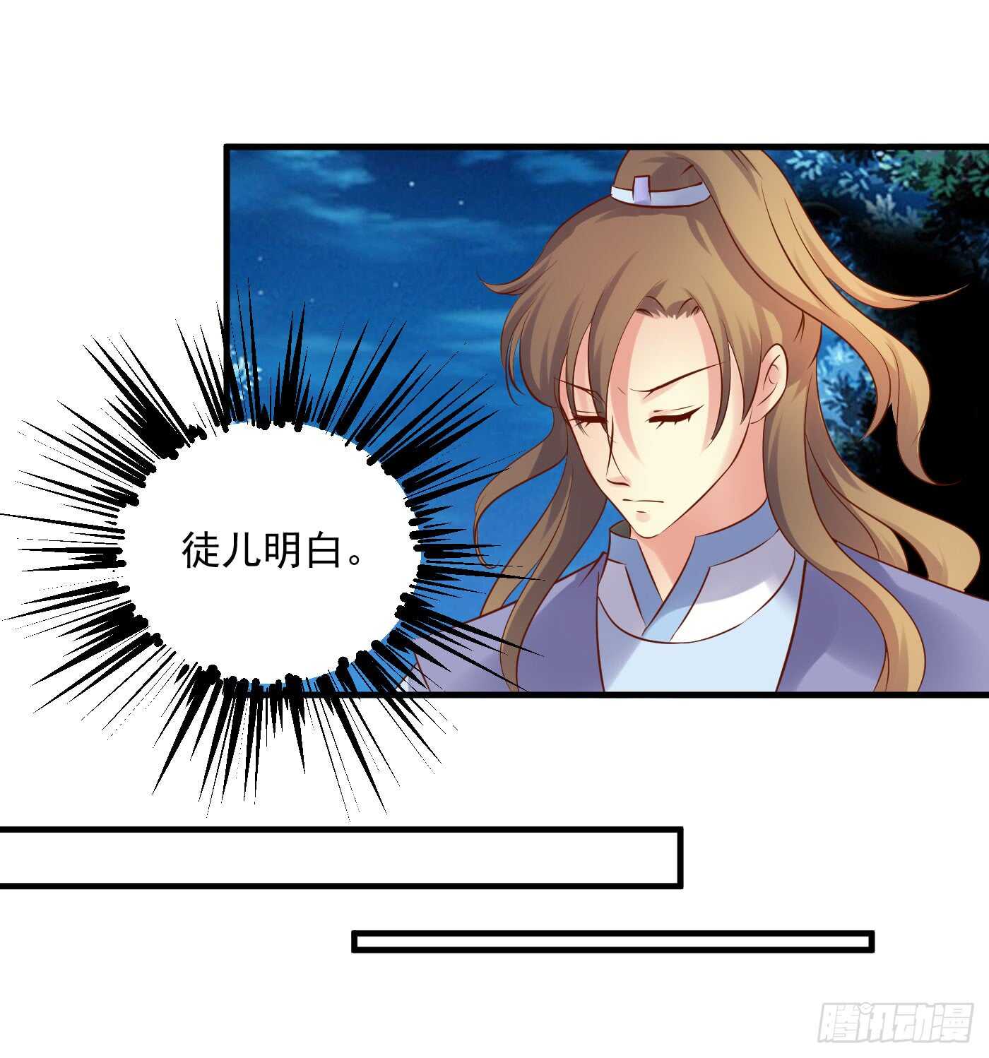 威胁-命在旦夕-第115话