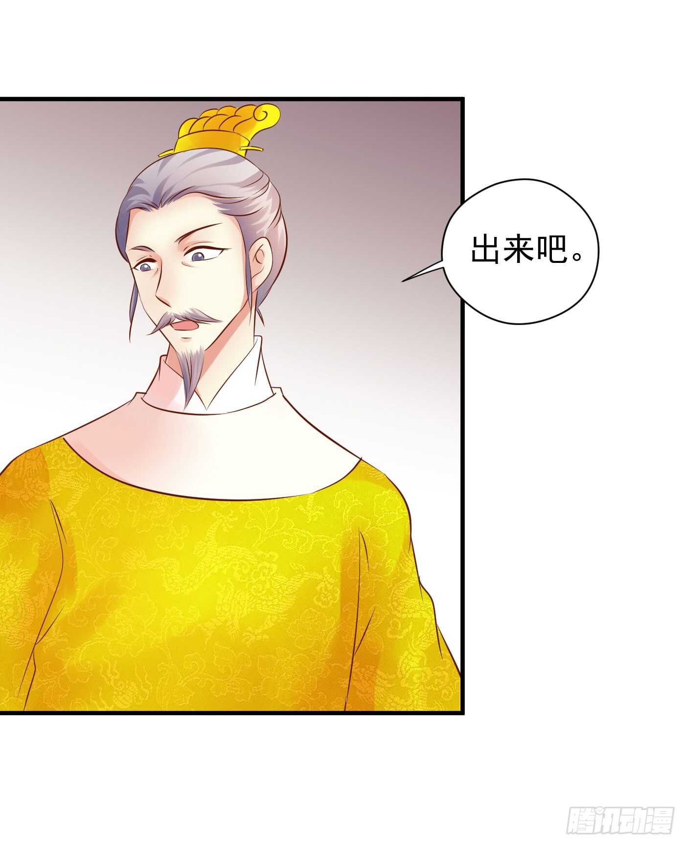 威胁-命在旦夕-第115话