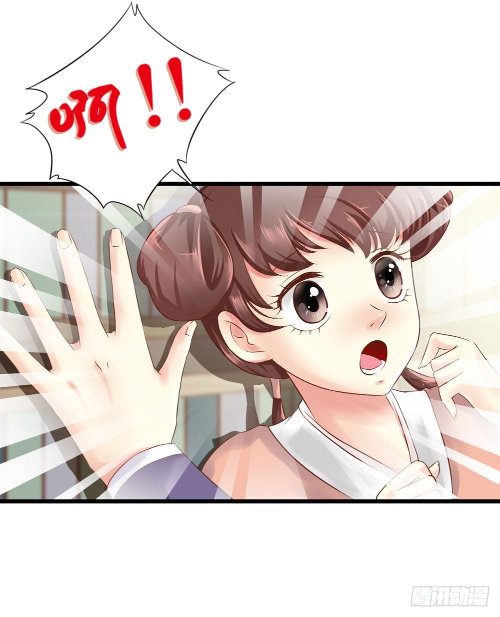 书阁巧遇-第13话