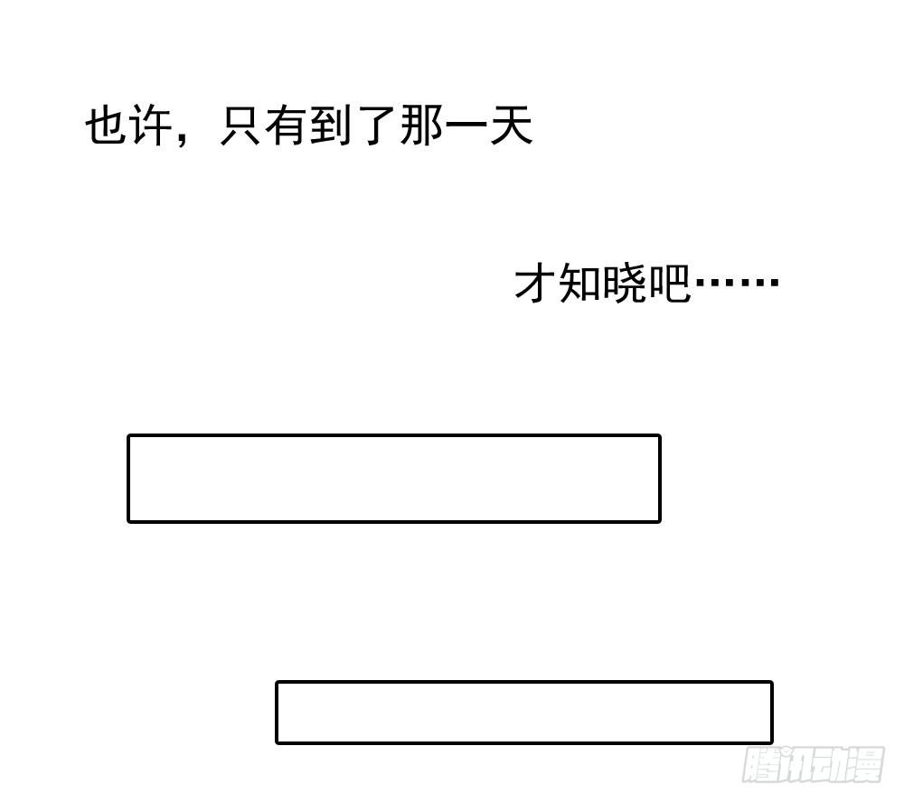 书阁巧遇-第13话