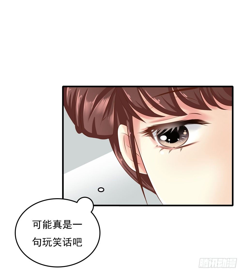 书阁巧遇-第13话