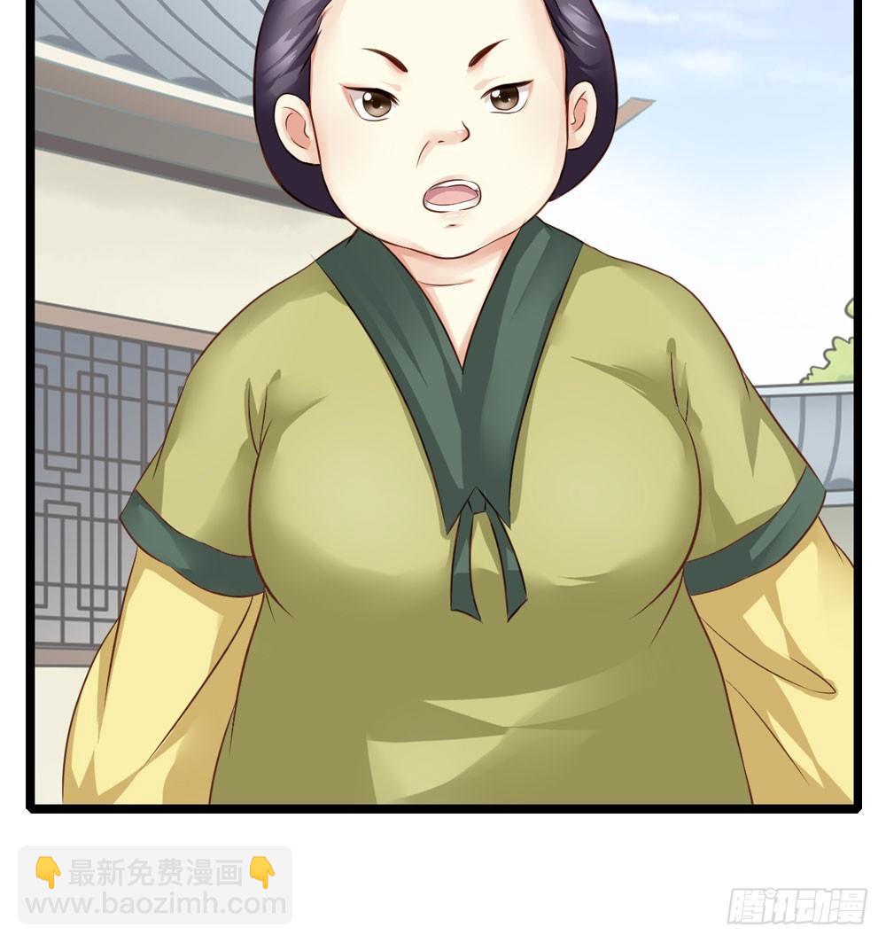 书阁巧遇-第13话