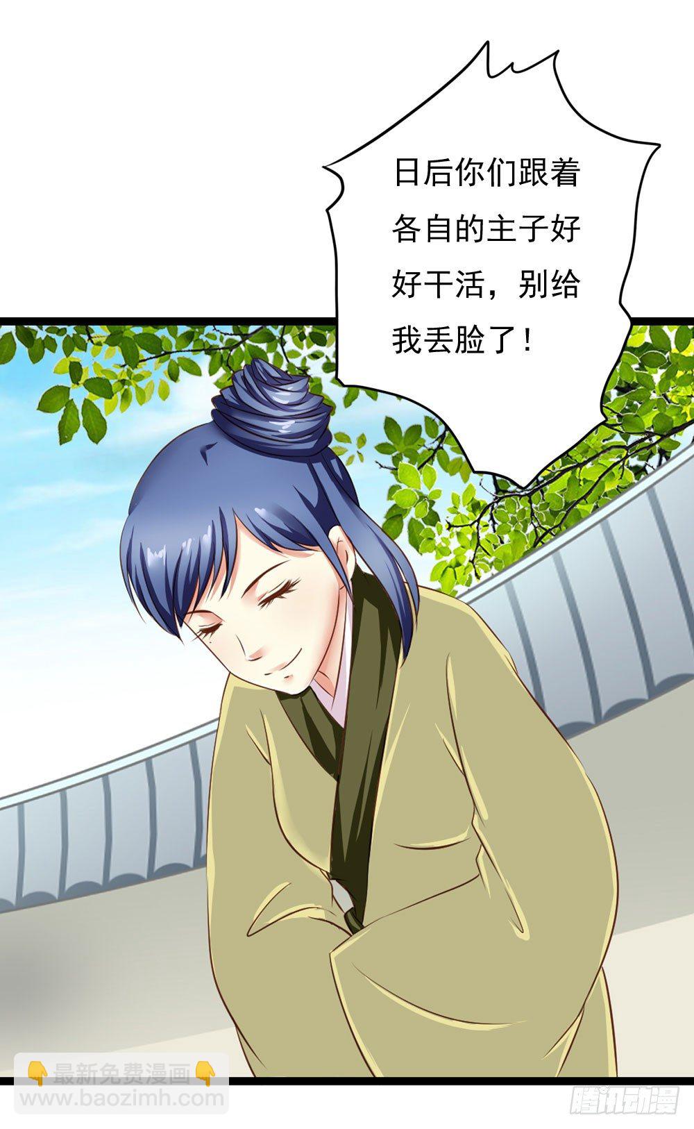 书阁巧遇-第13话