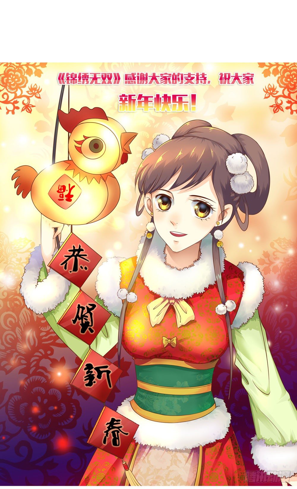 焕然一新-第15话