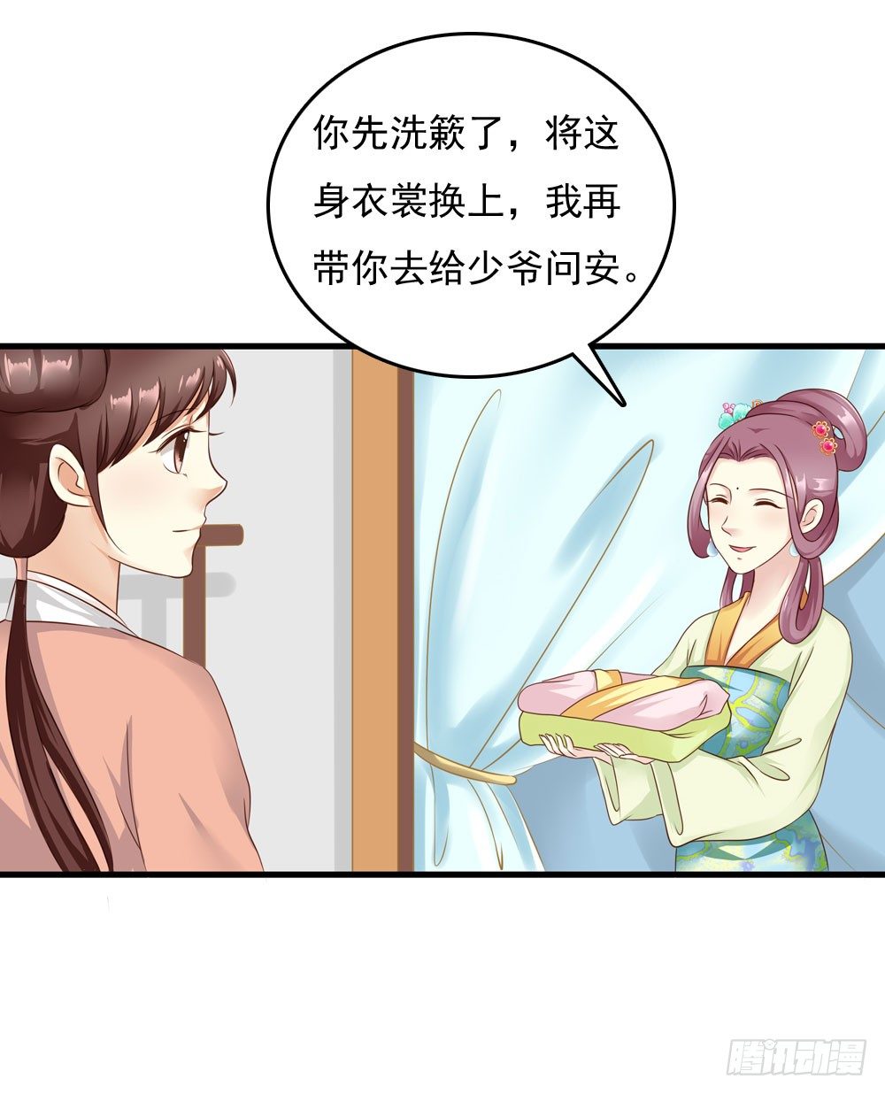 焕然一新-第15话