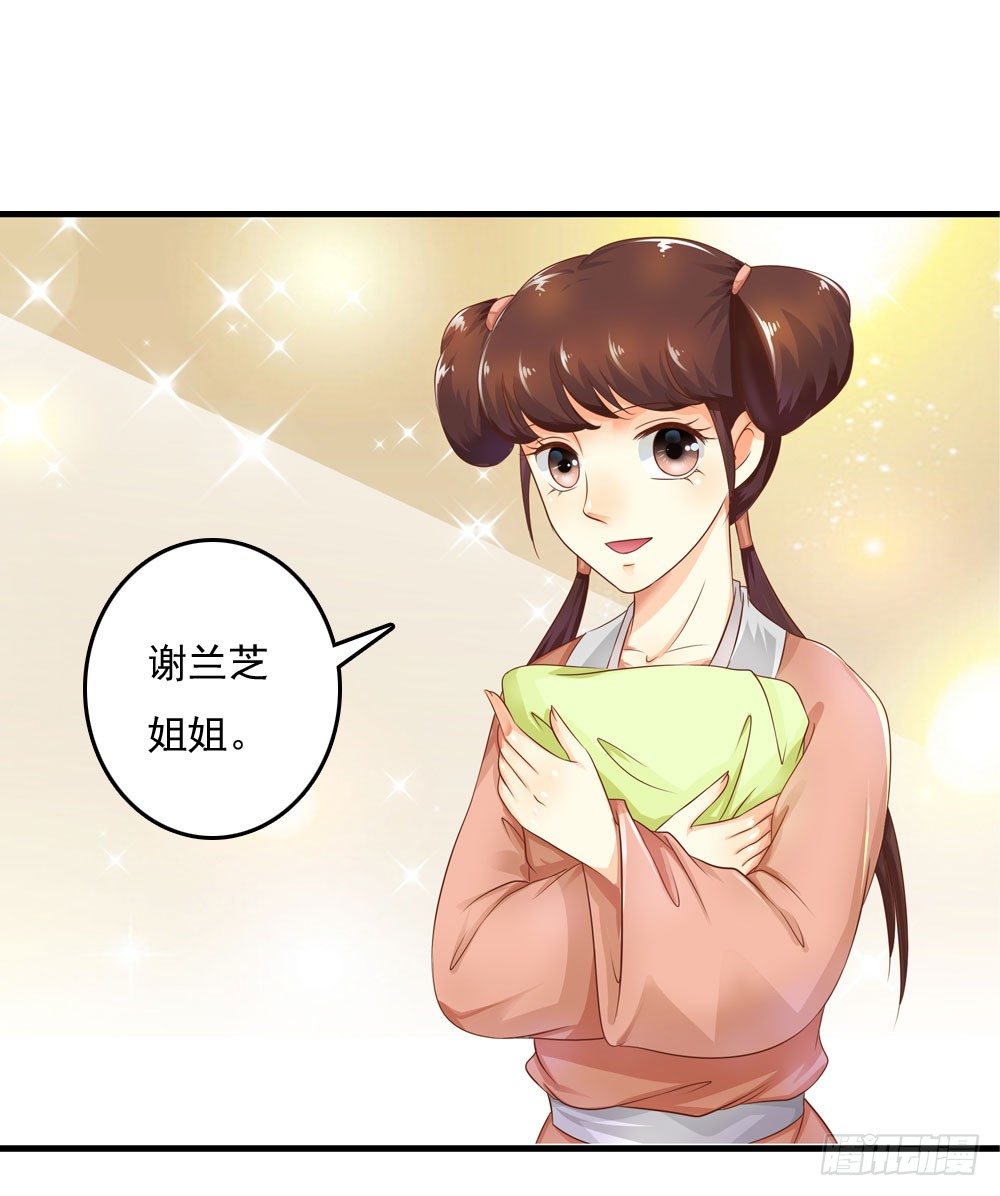 焕然一新-第15话