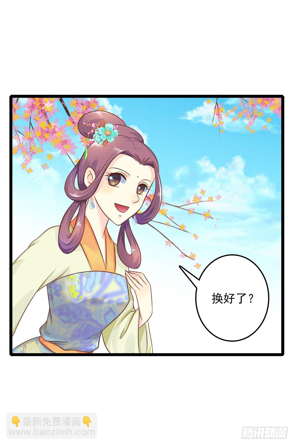 焕然一新-第15话