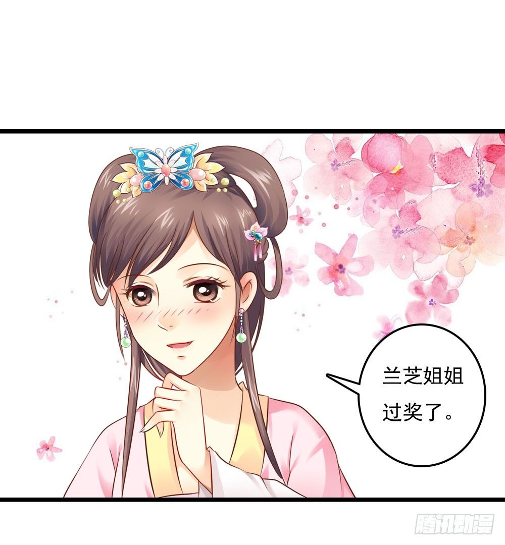 焕然一新-第15话